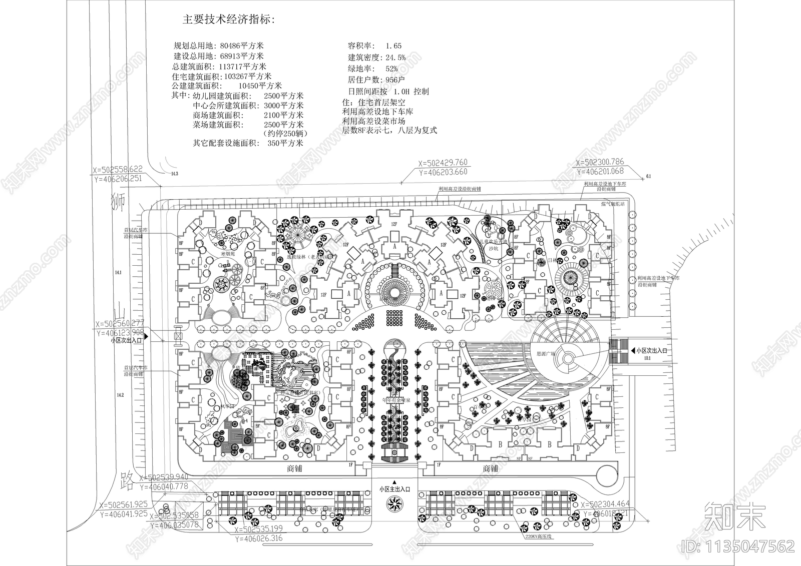 小区规划总平图施工图下载【ID:1135047562】