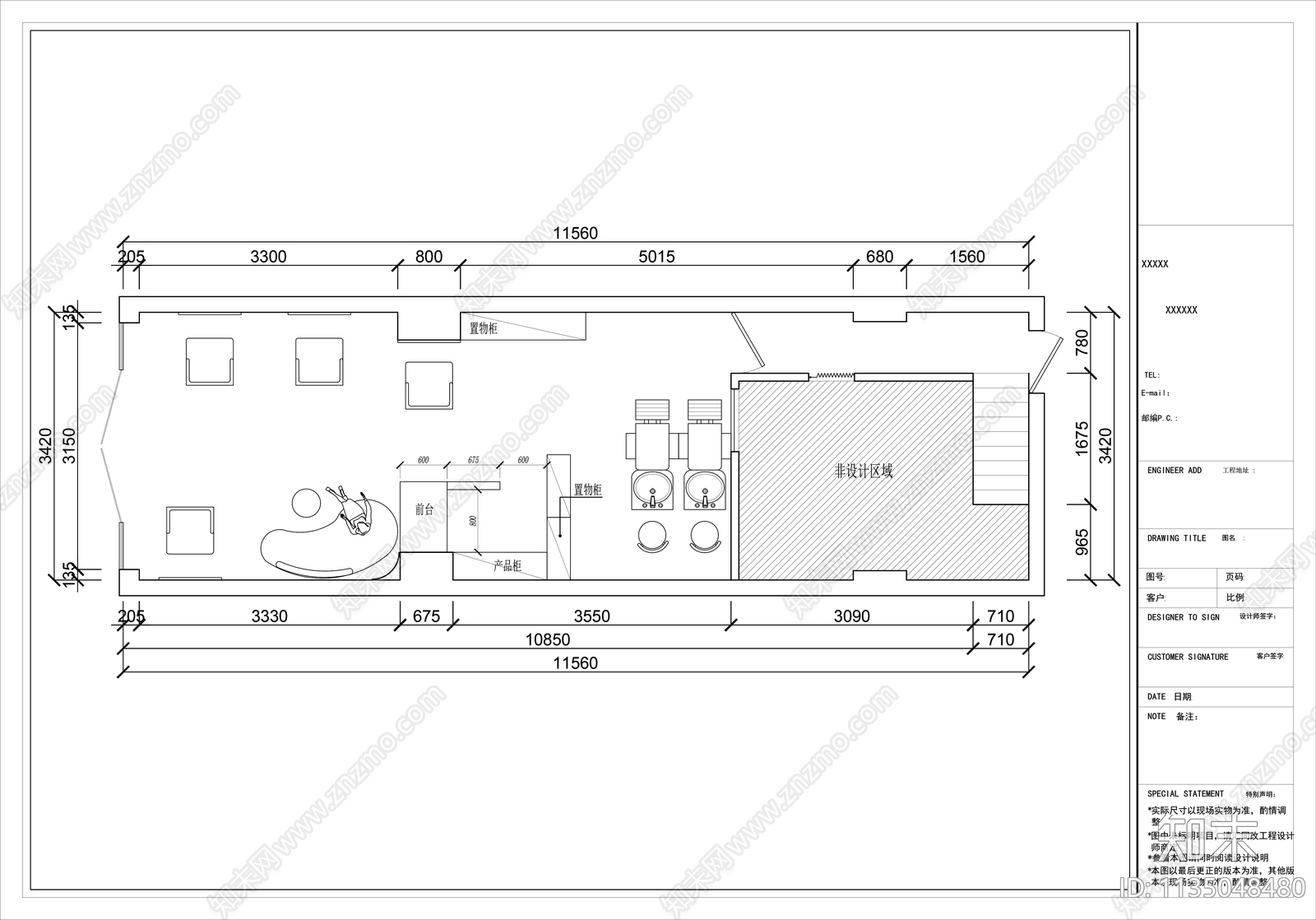 25平理发店平面方案图施工图下载【ID:1135048480】