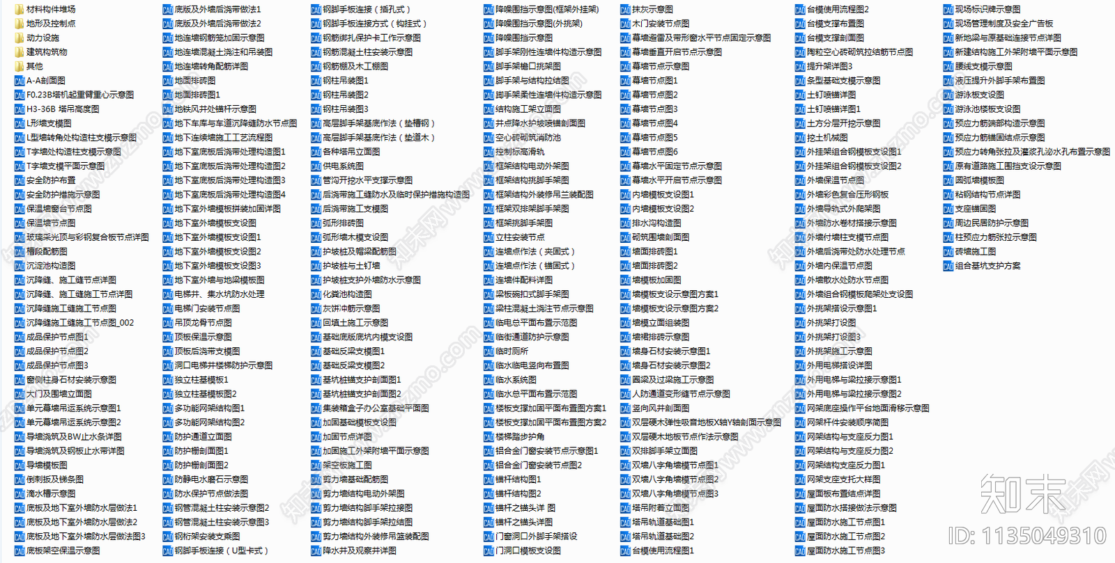 300余张建筑工程常用节点大样cad施工图下载【ID:1135049310】