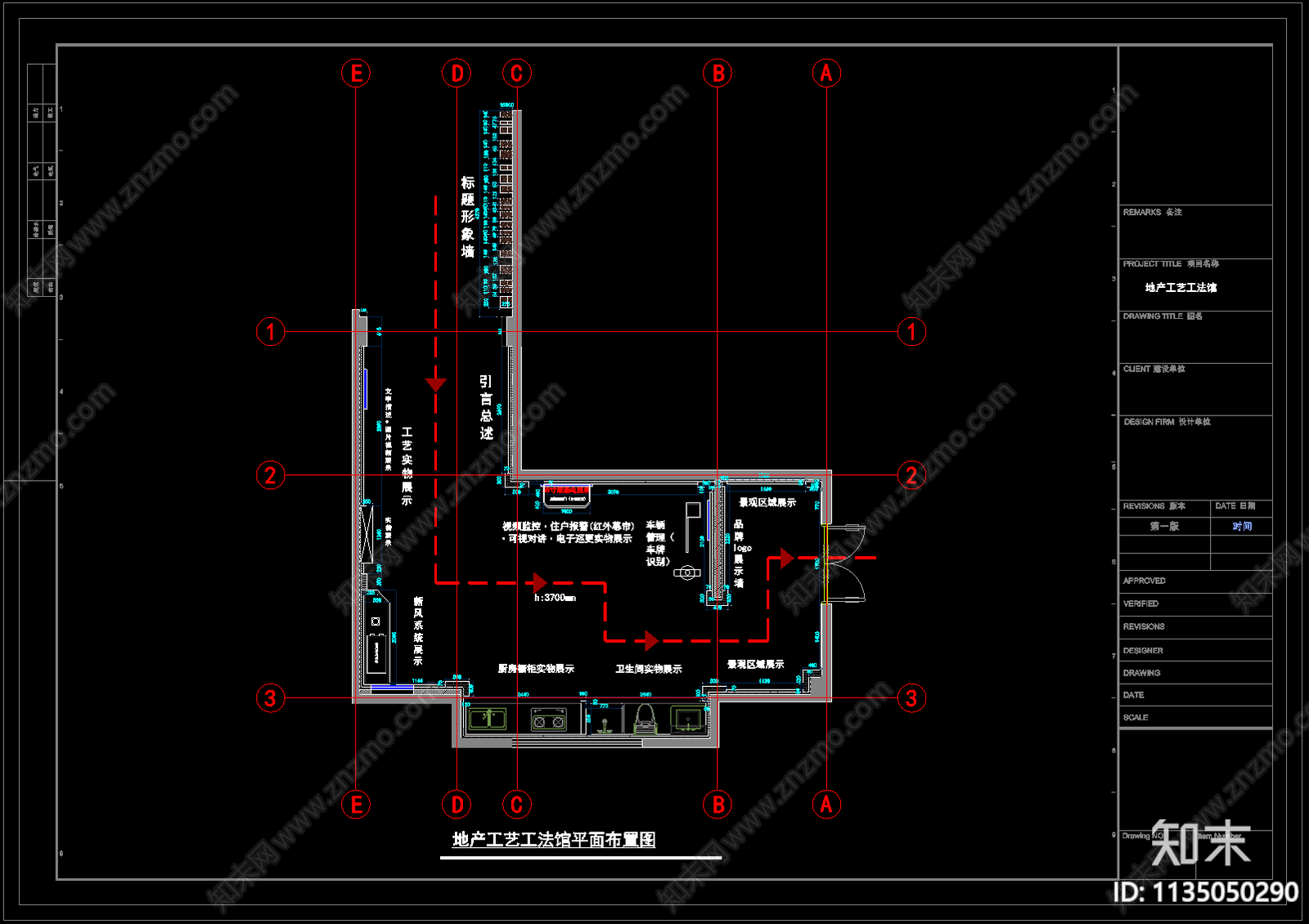 地产工艺工法展厅cad施工图下载【ID:1135050290】