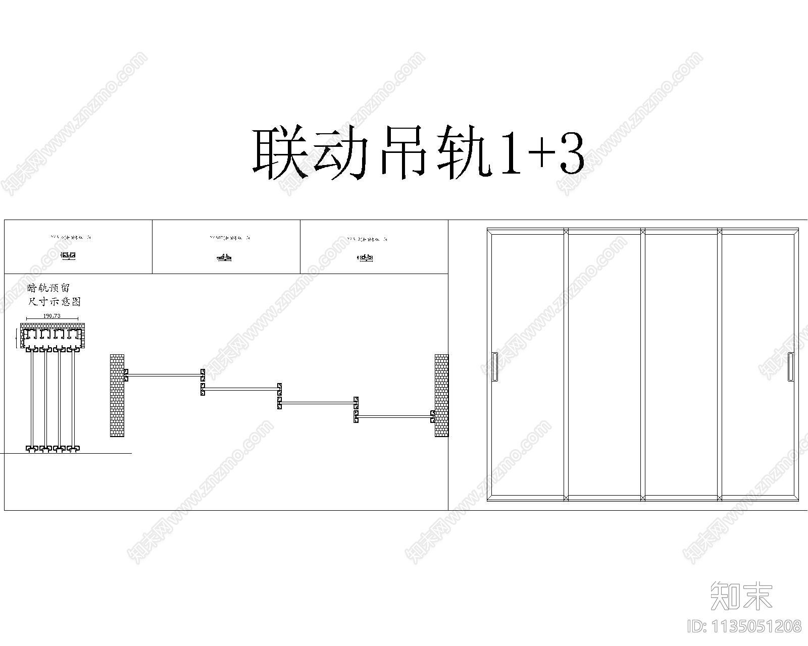铝框玻璃移门平立面cad施工图下载【ID:1135051208】
