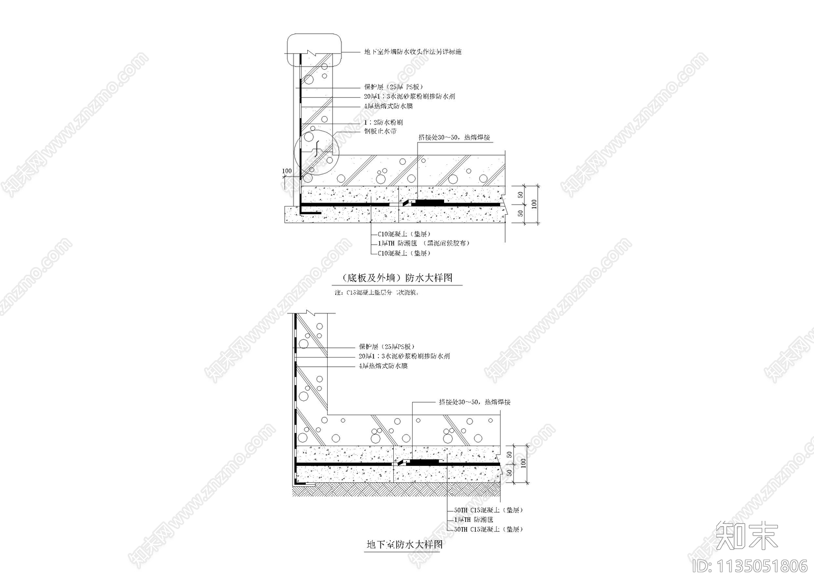 地下室防水大样cad施工图下载【ID:1135051806】