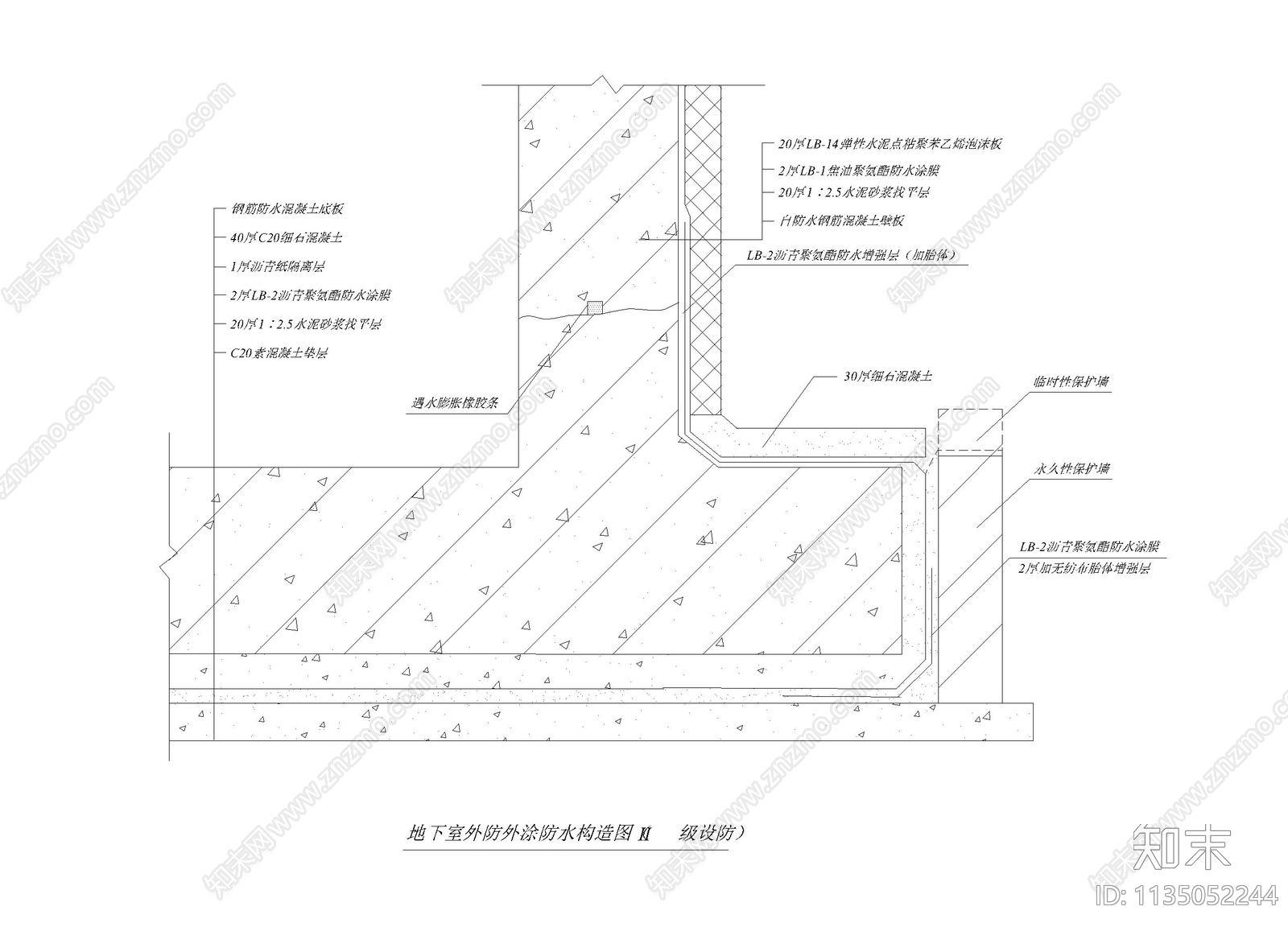 地下室防水节点cad施工图下载【ID:1135052244】