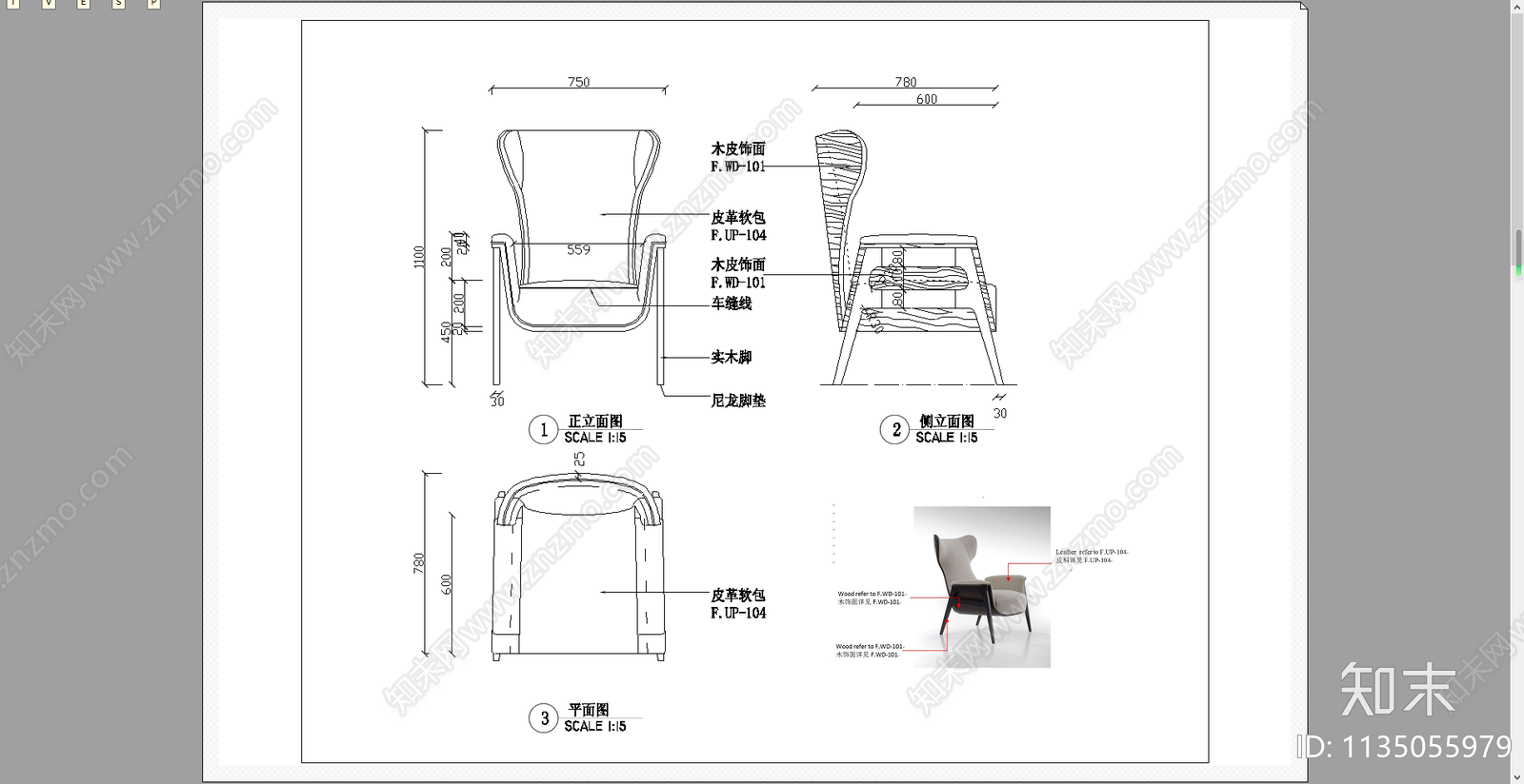 单人沙发休闲沙发cad施工图下载【ID:1135055979】
