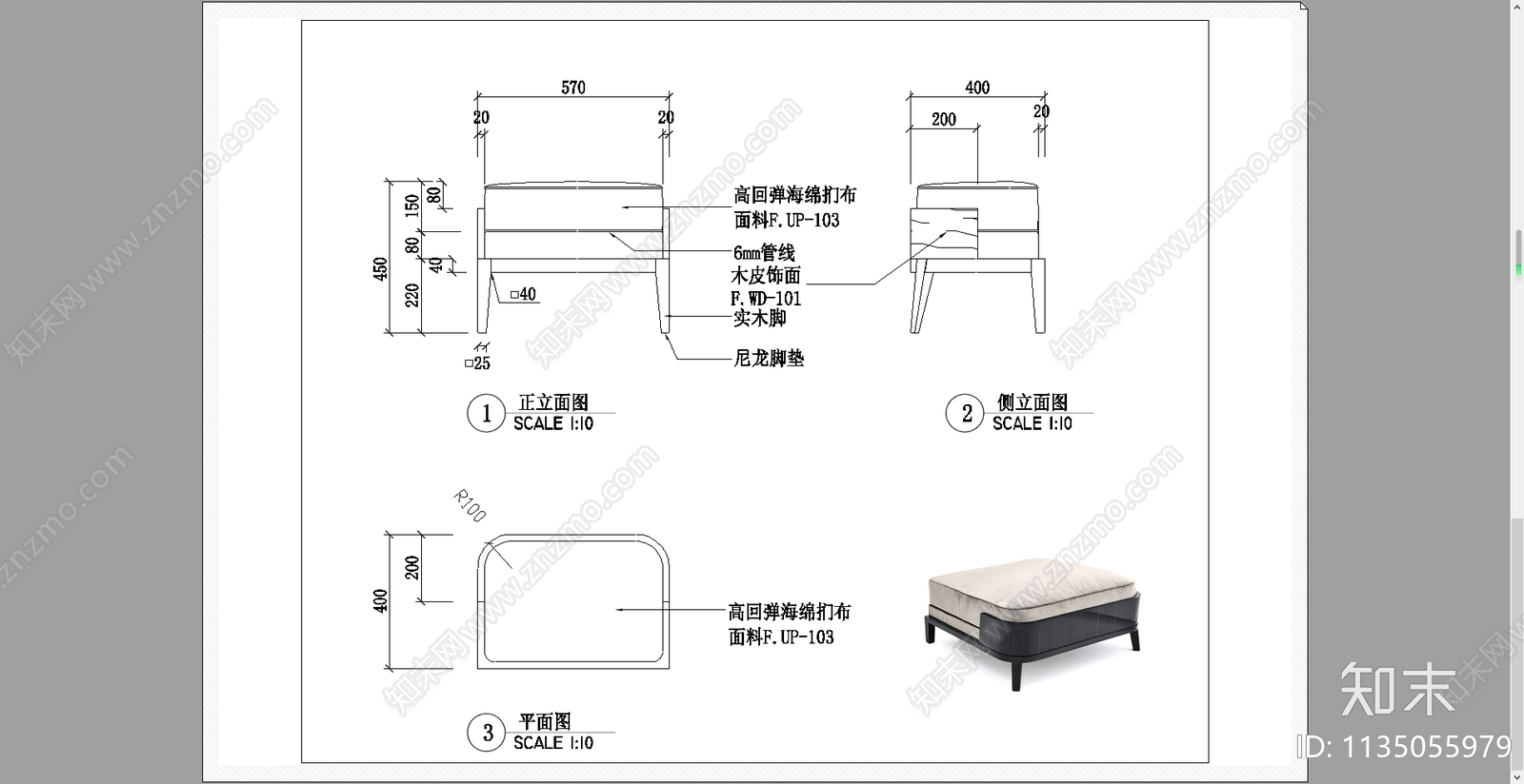 单人沙发休闲沙发cad施工图下载【ID:1135055979】
