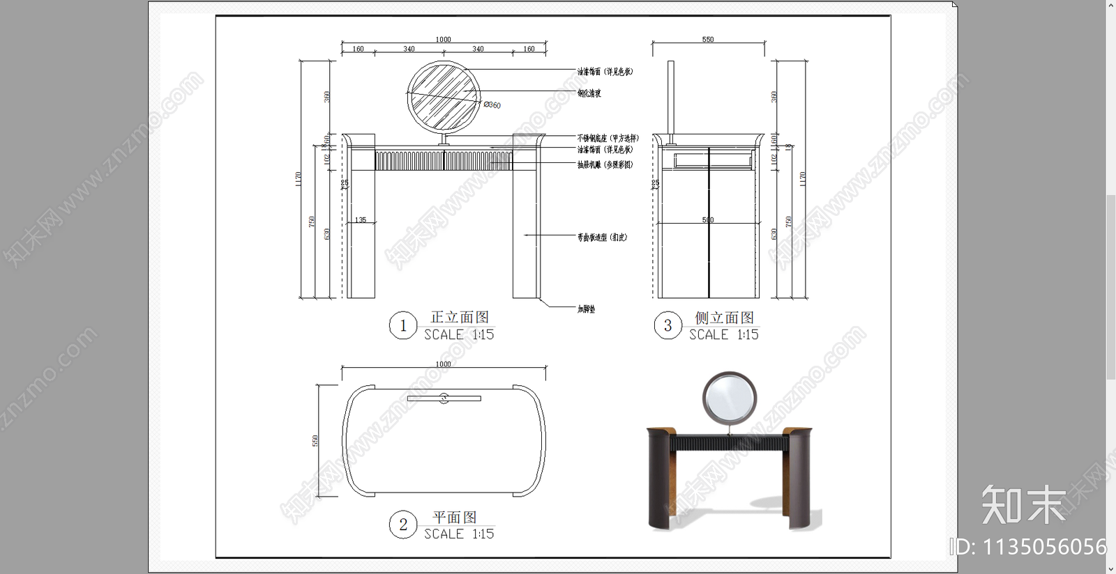 条桌书桌梳妆台cad施工图下载【ID:1135056056】