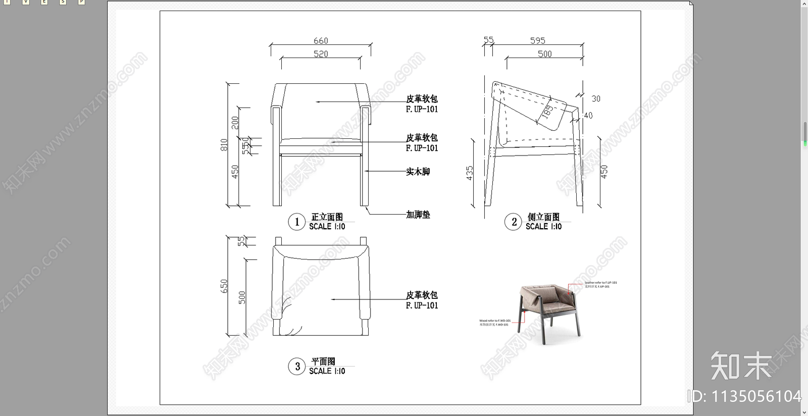 单人椅cad施工图下载【ID:1135056104】