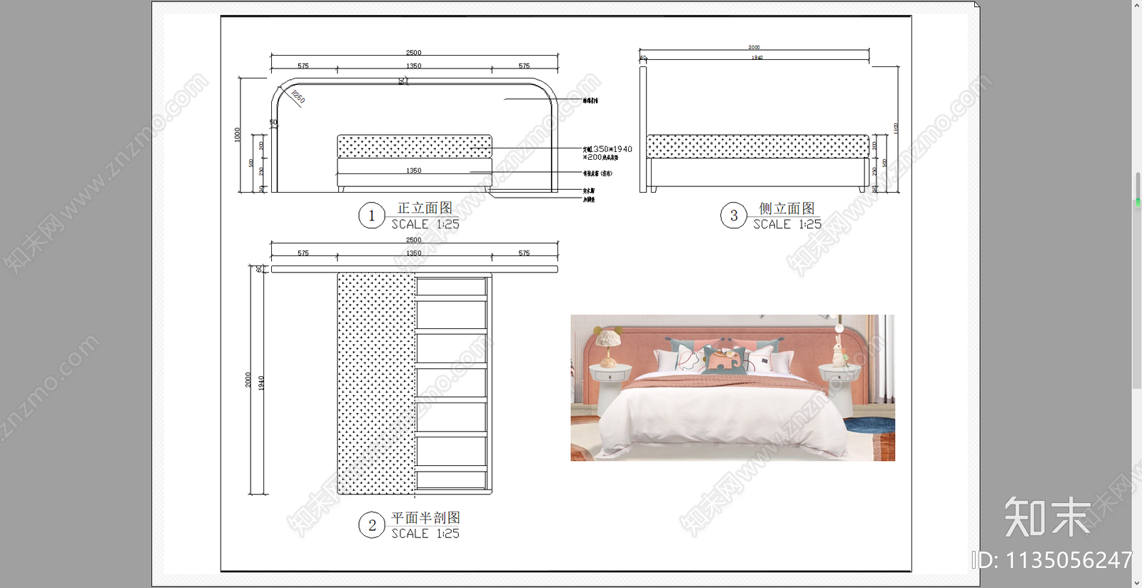 床屏床架cad施工图下载【ID:1135056247】