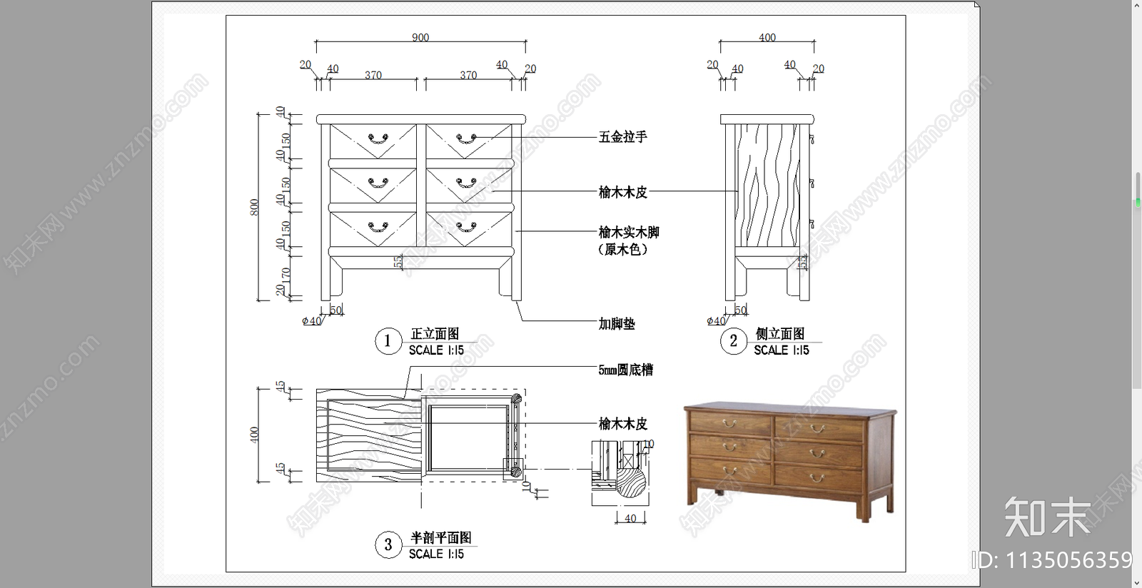 餐边柜装饰柜cad施工图下载【ID:1135056359】