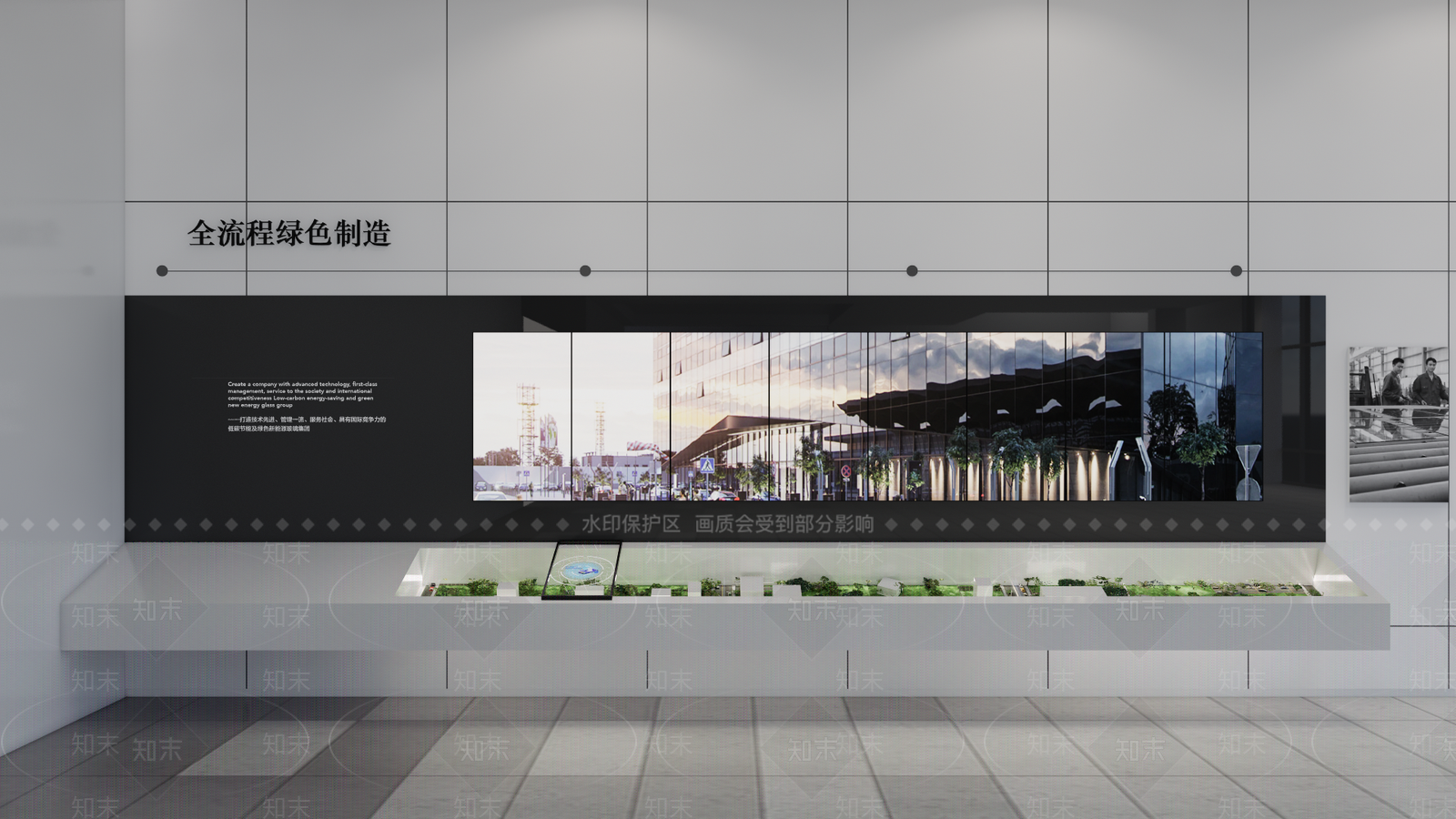 现代展台SU模型下载【ID:1135070502】