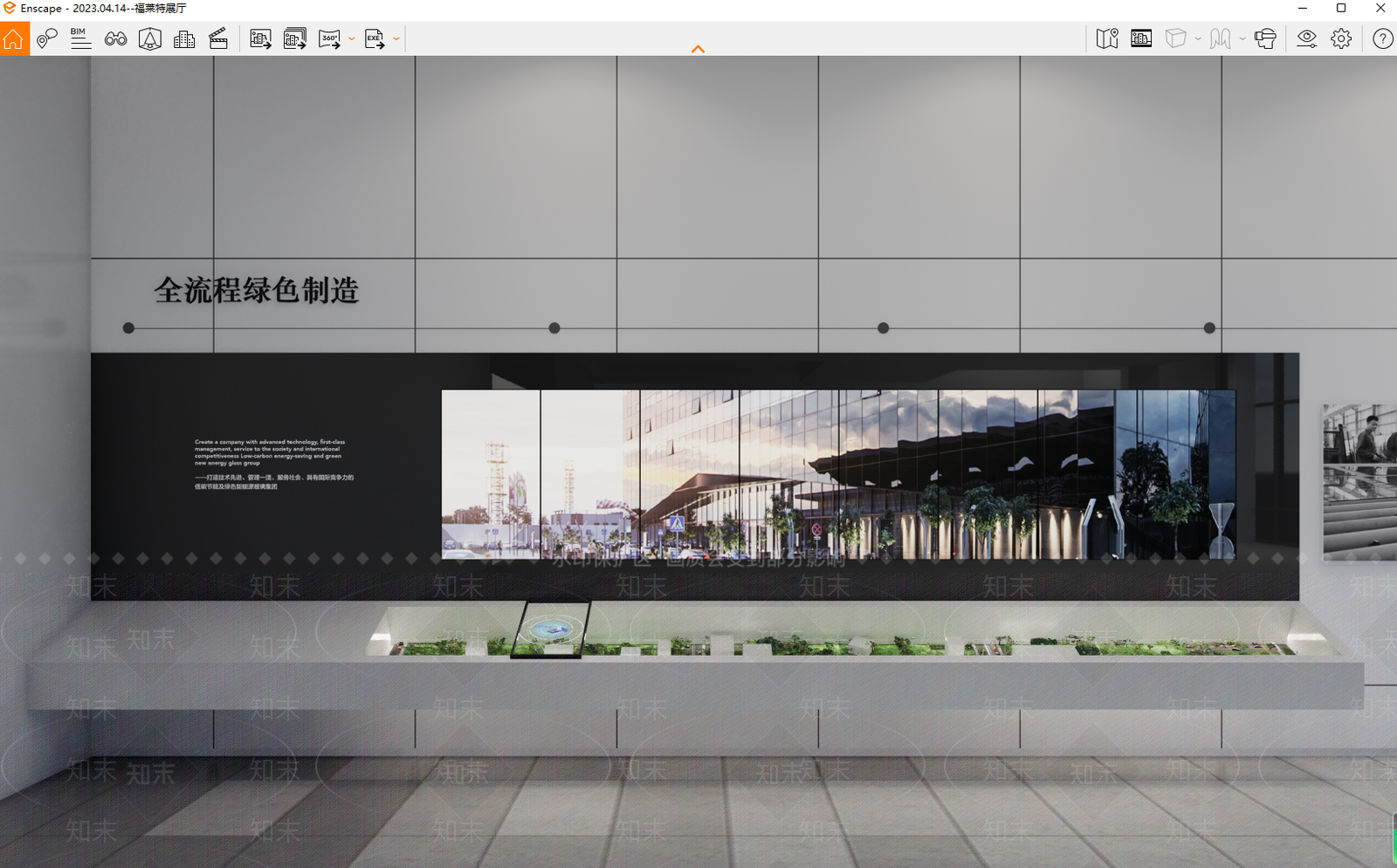 现代展台SU模型下载【ID:1135070502】