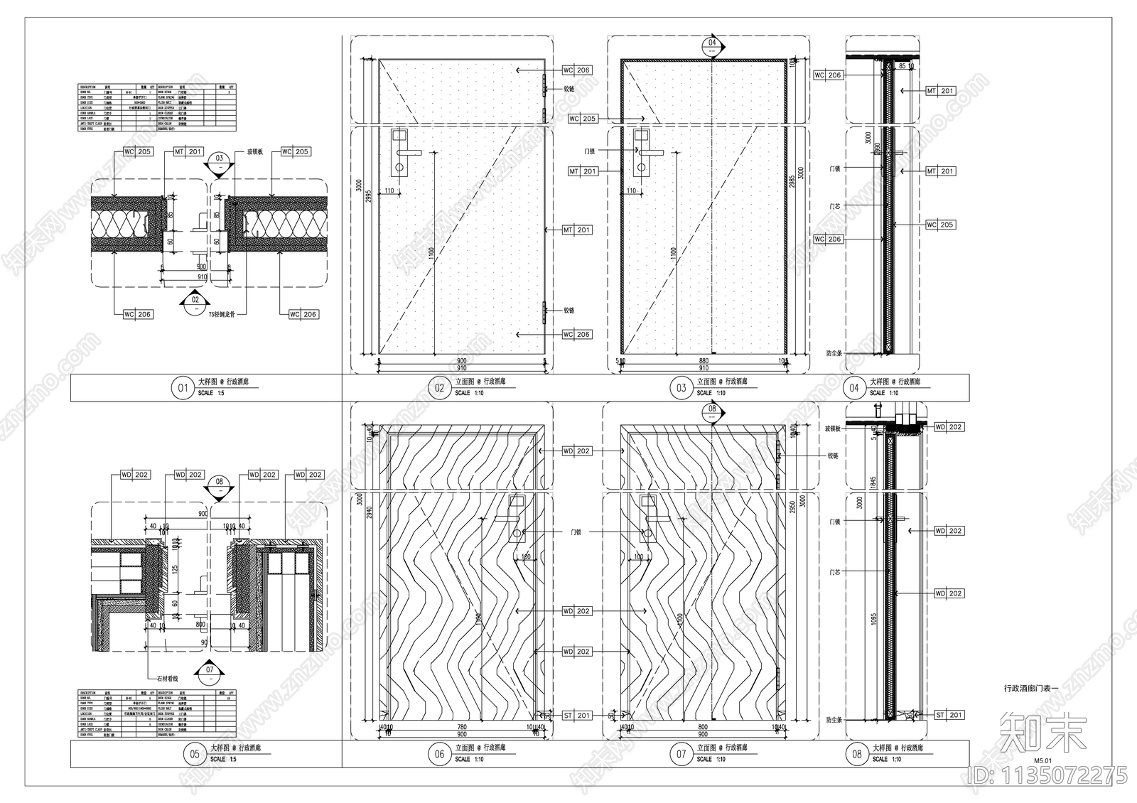 酒店行政酒廊全套cad施工图下载【ID:1135072275】