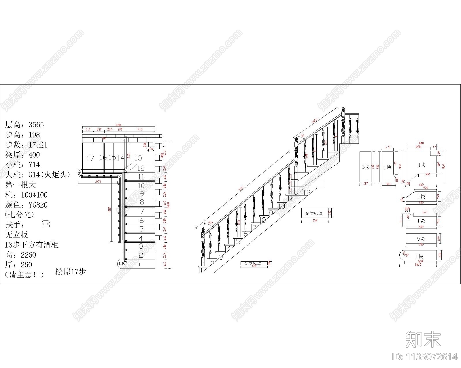 欧式整挂楼梯cad施工图下载【ID:1135072614】