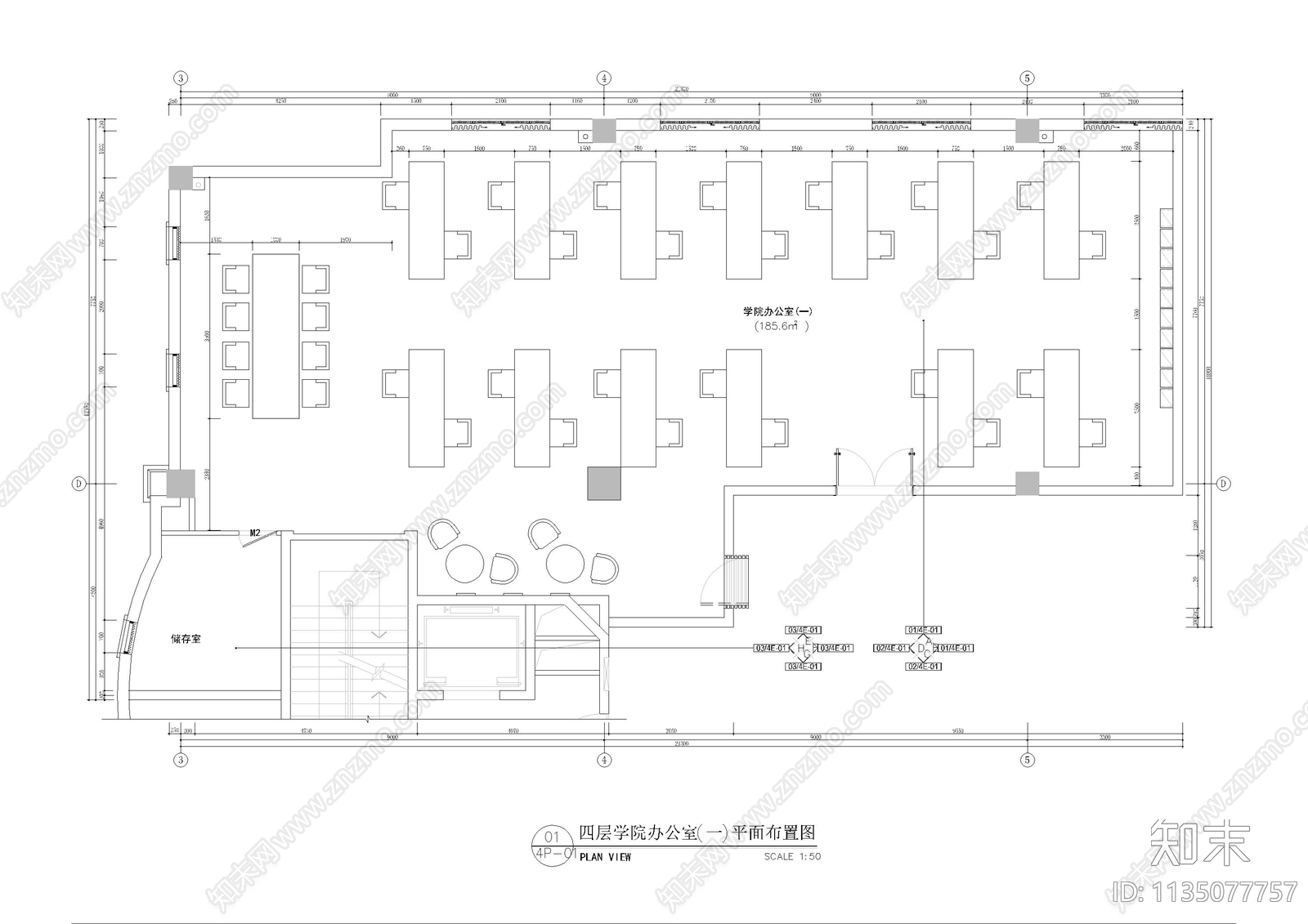 学院办公室cad施工图下载【ID:1135077757】