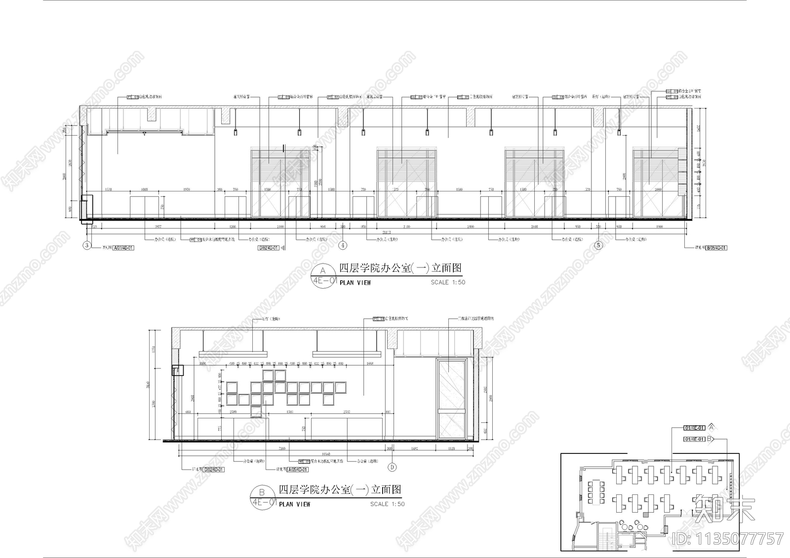 学院办公室cad施工图下载【ID:1135077757】
