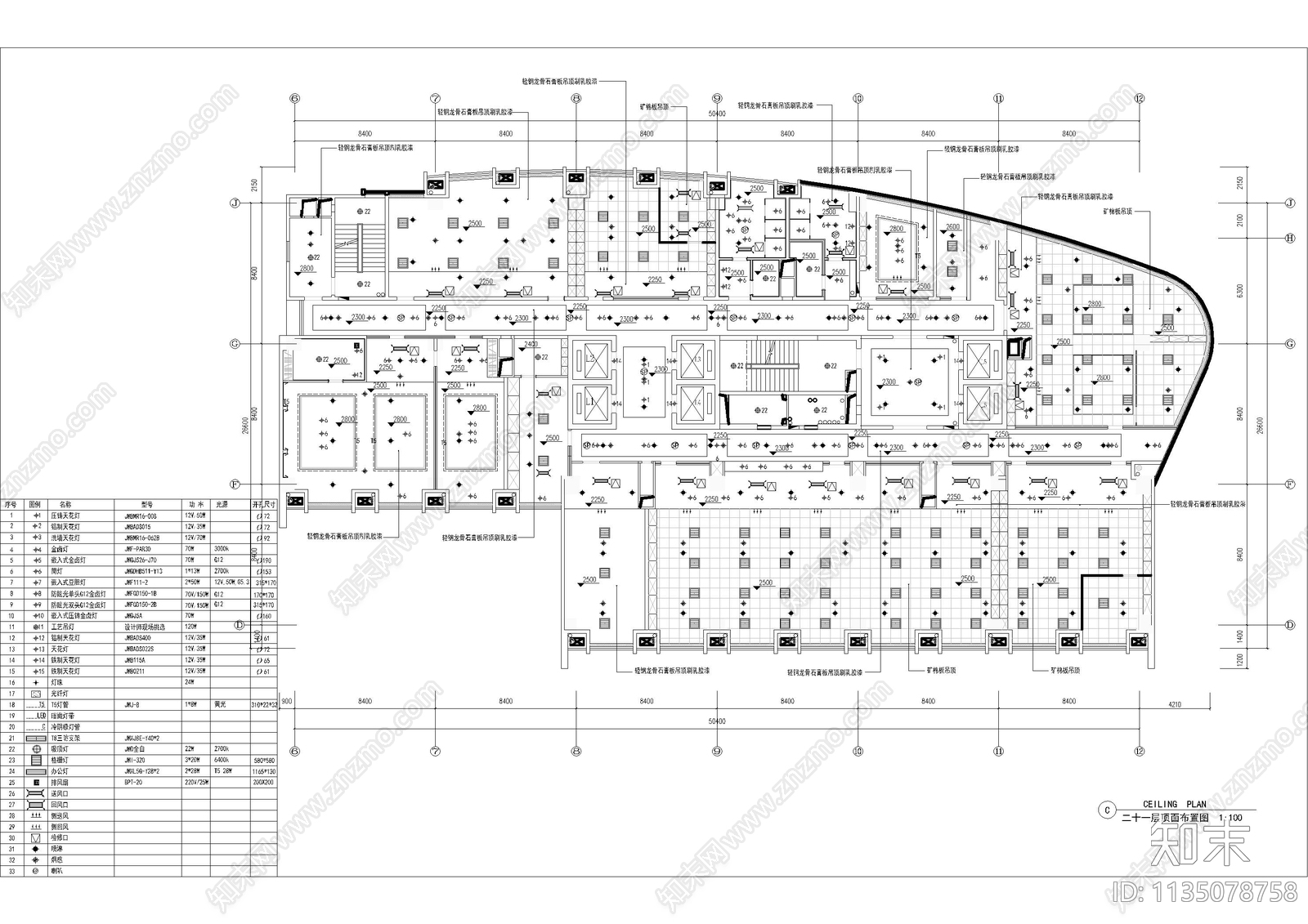 办公室cad施工图下载【ID:1135078758】