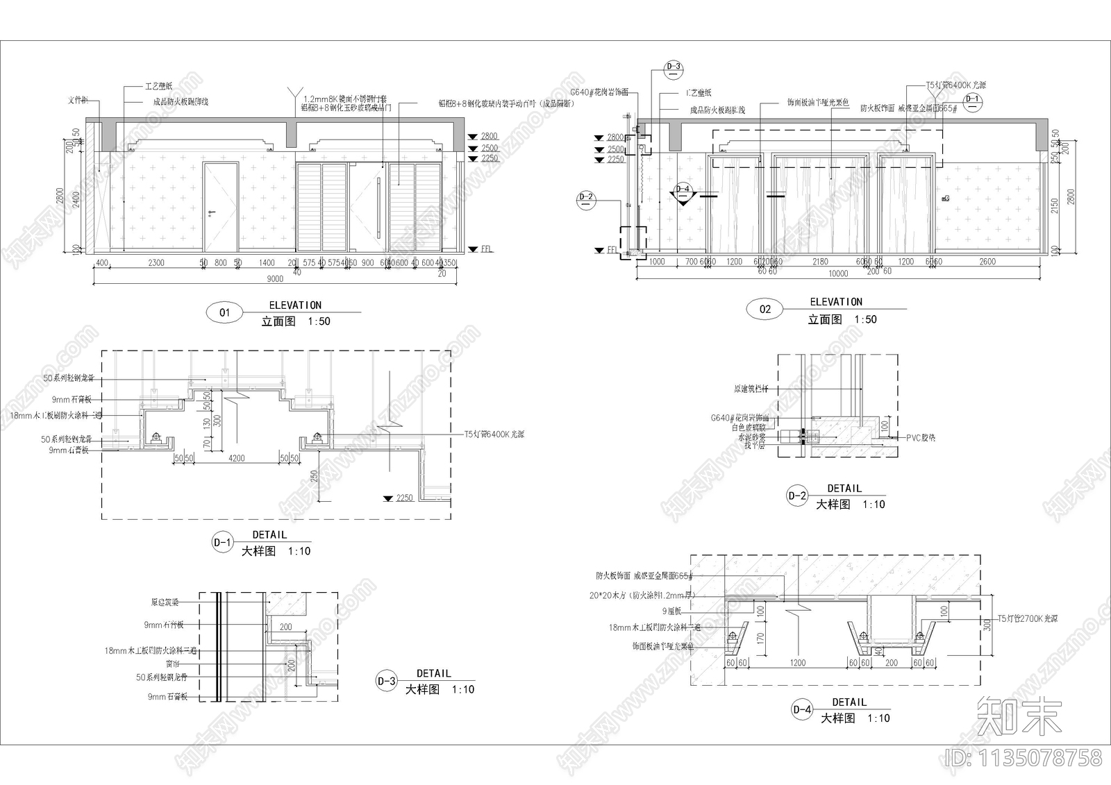 办公室cad施工图下载【ID:1135078758】