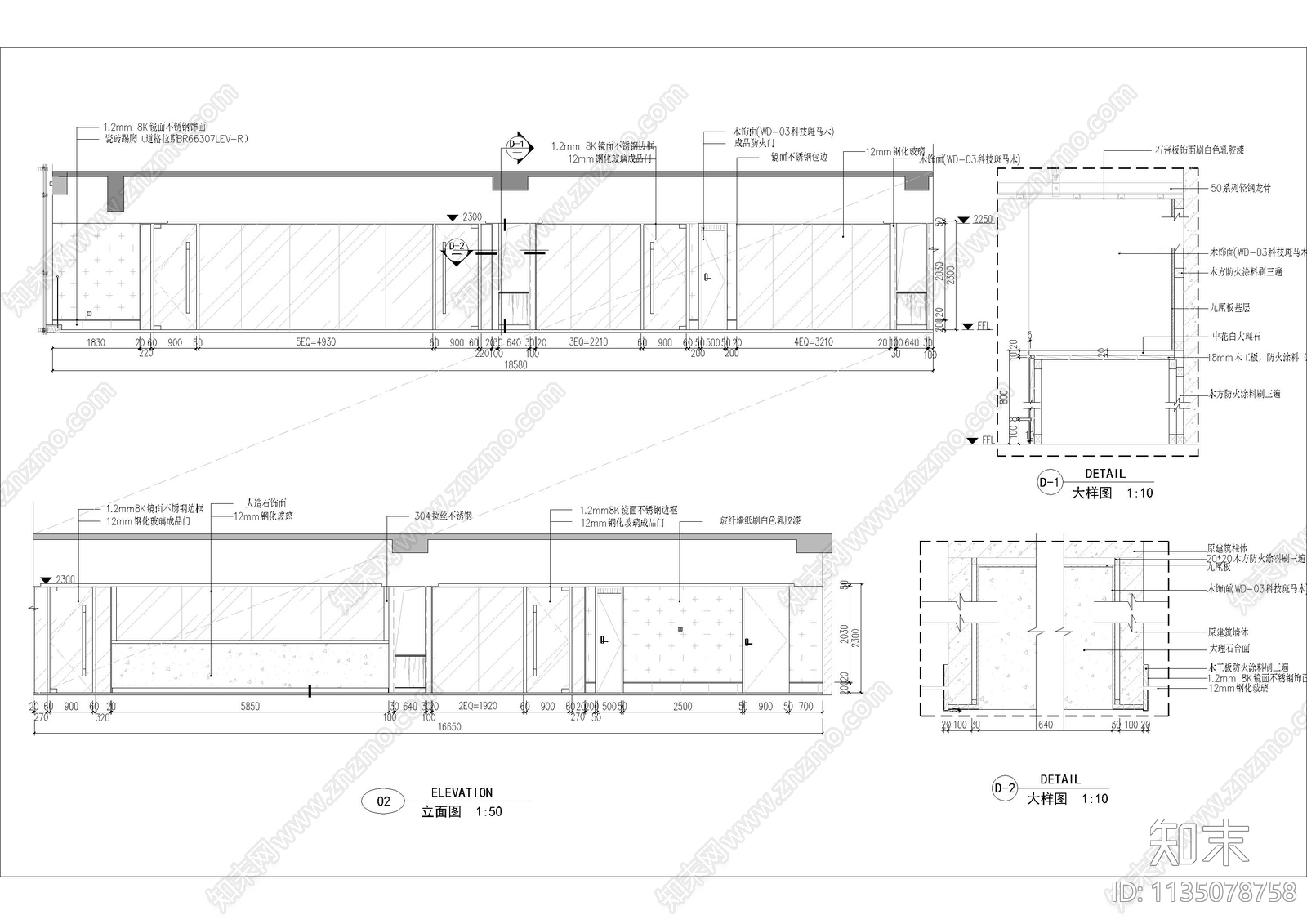 办公室cad施工图下载【ID:1135078758】