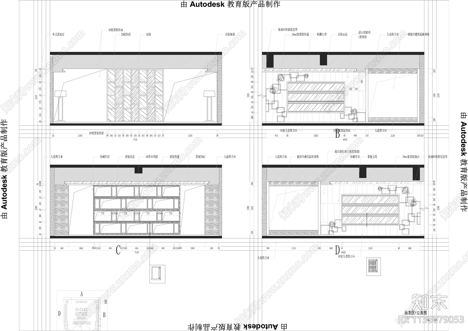 中式禅意风格茶会所cad施工图下载【ID:1135079053】