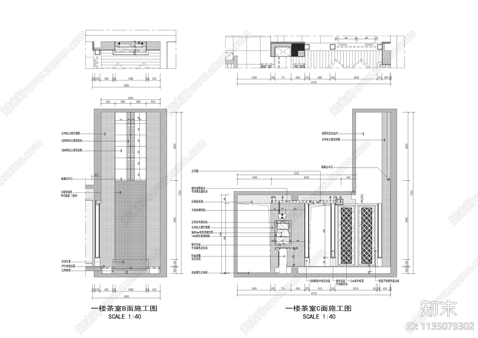 中式别墅cad施工图下载【ID:1135079302】