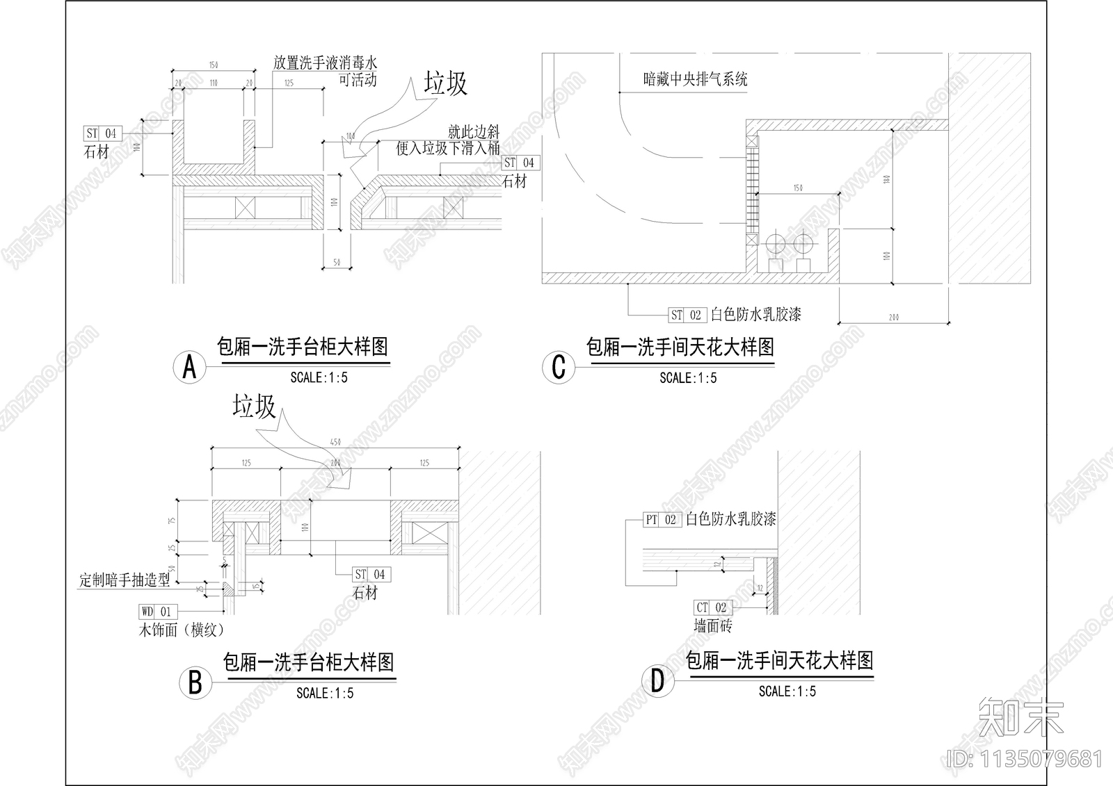 中式山尚厨房时尚餐厅cad施工图下载【ID:1135079681】