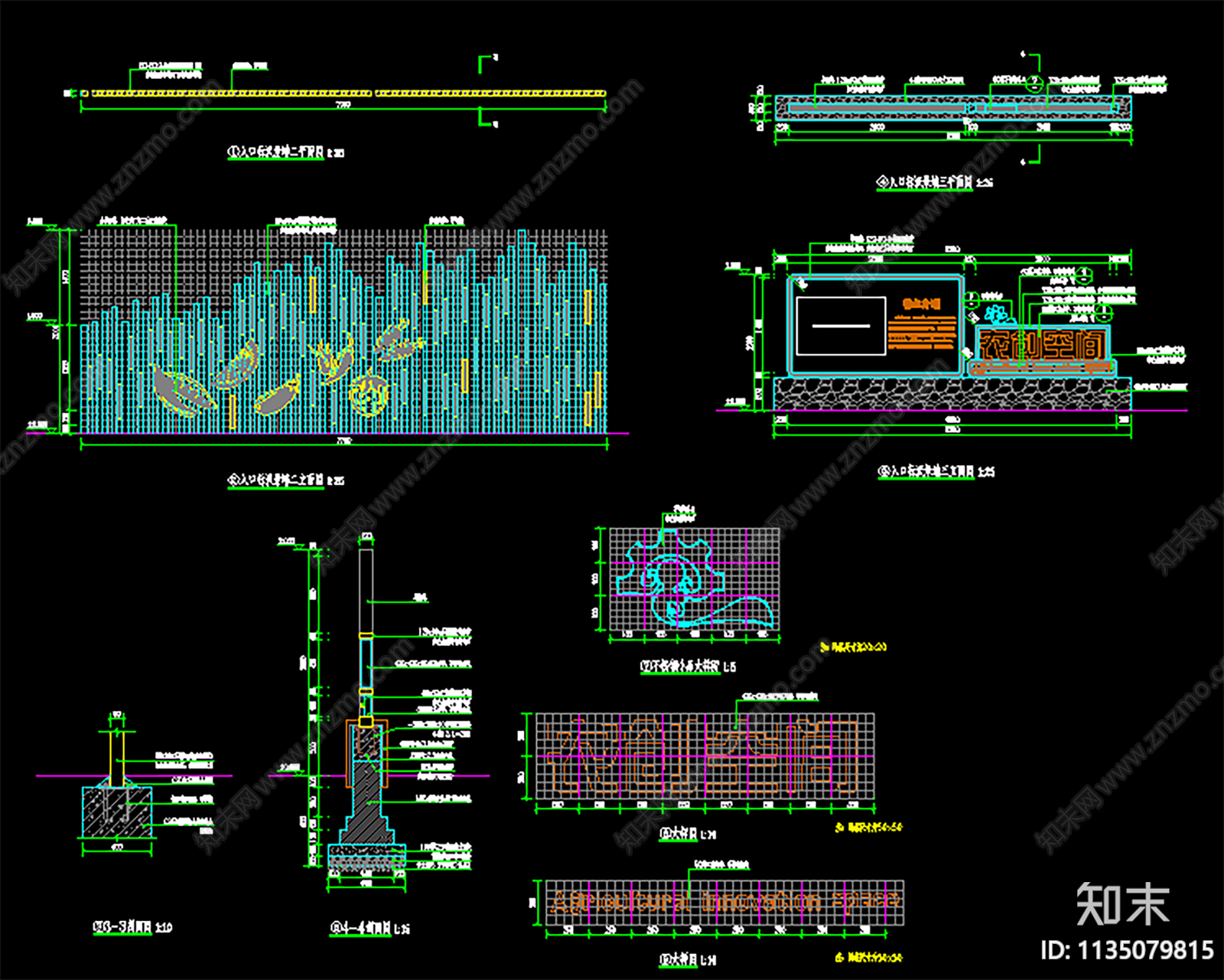景观标识小品详图施工图下载【ID:1135079815】