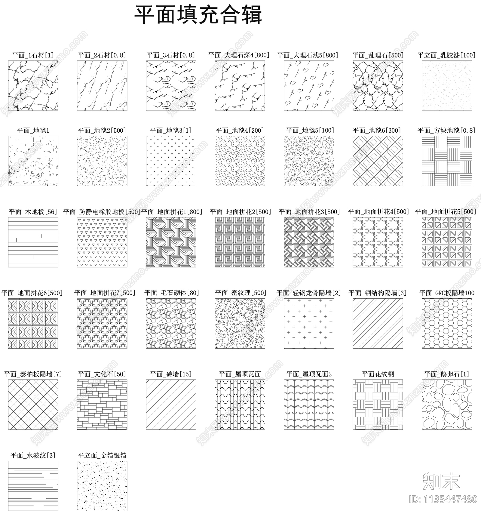 平面填充图案施工图下载【ID:1135447480】