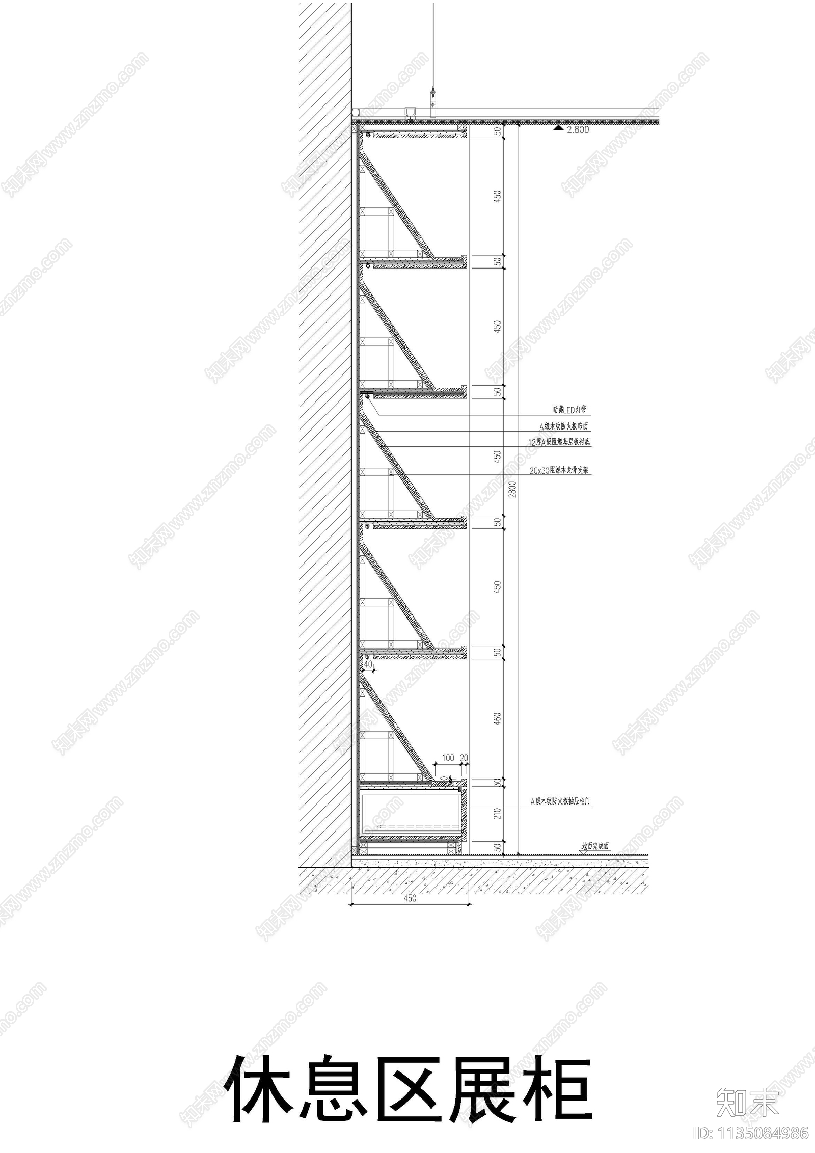展柜节点大样施工图下载【ID:1135084986】