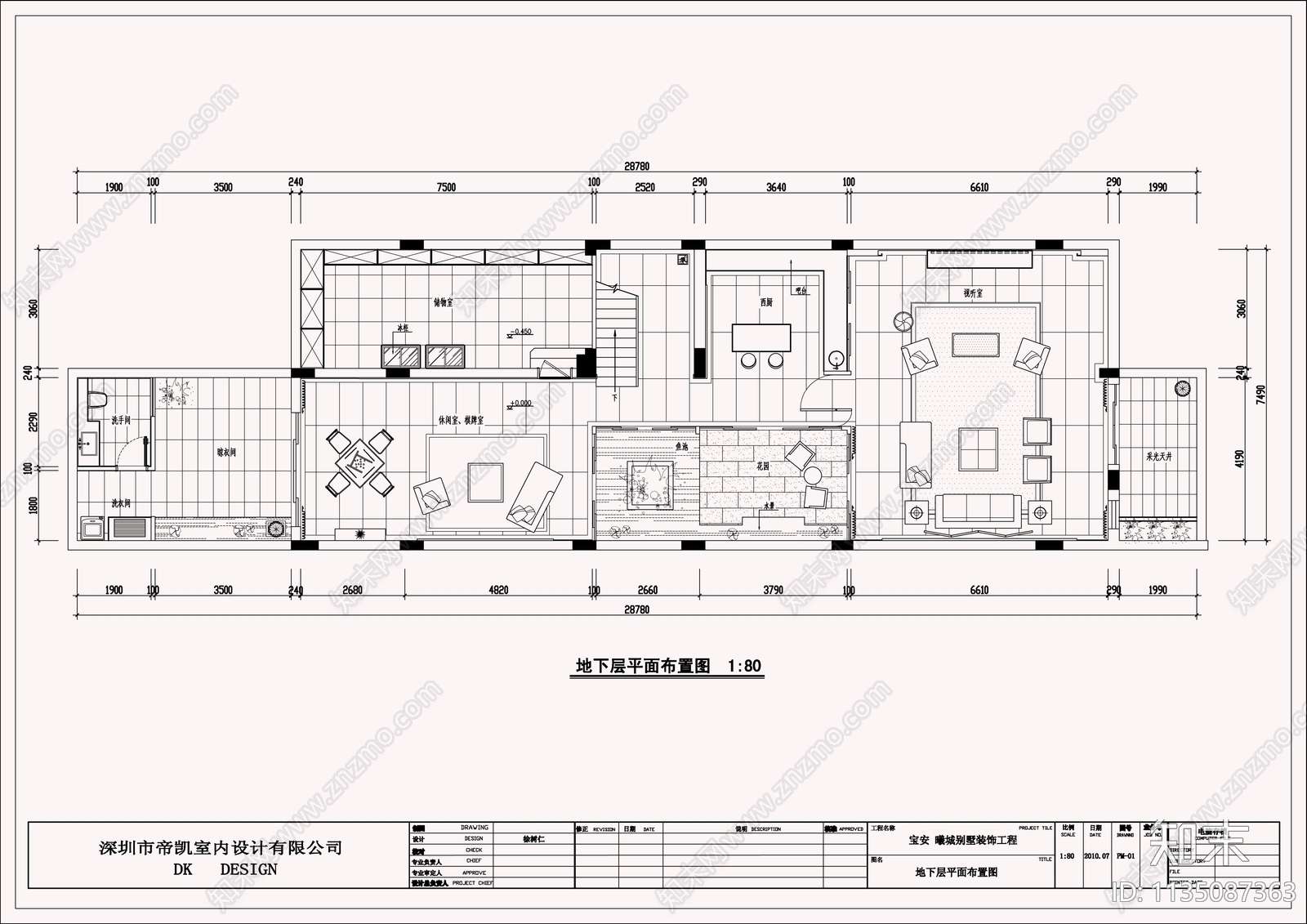 家装别墅室内cad施工图下载【ID:1135087363】