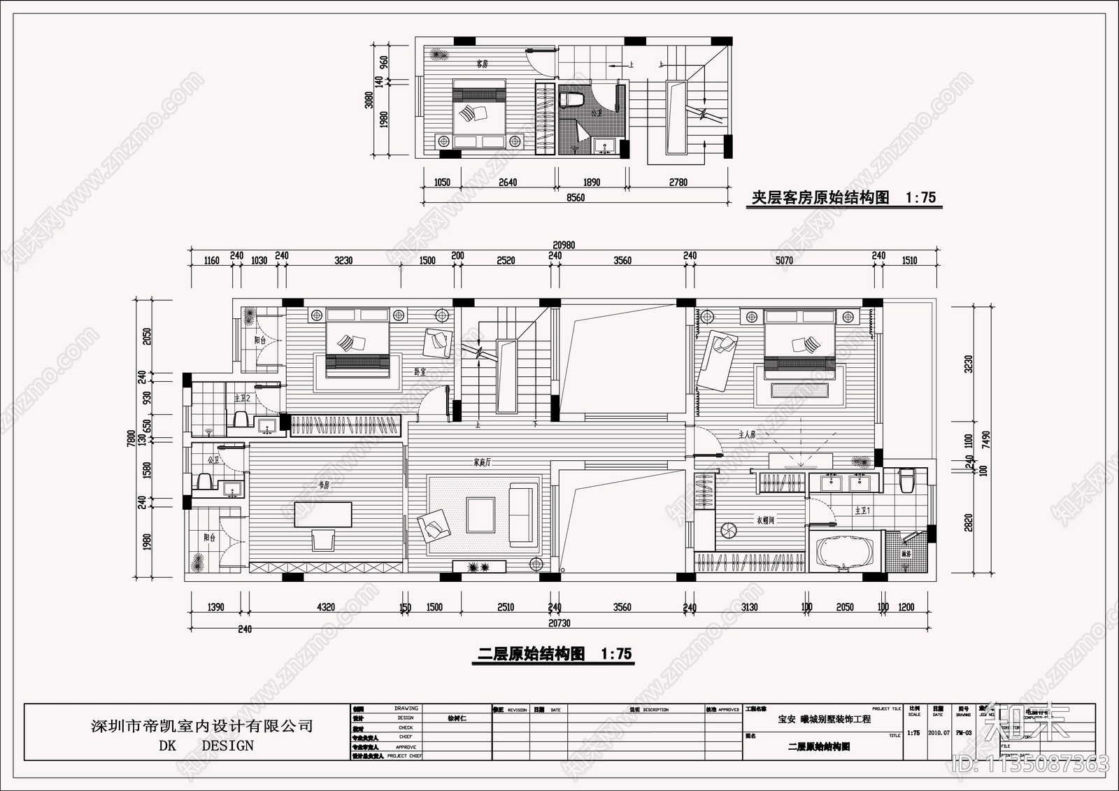 家装别墅室内cad施工图下载【ID:1135087363】