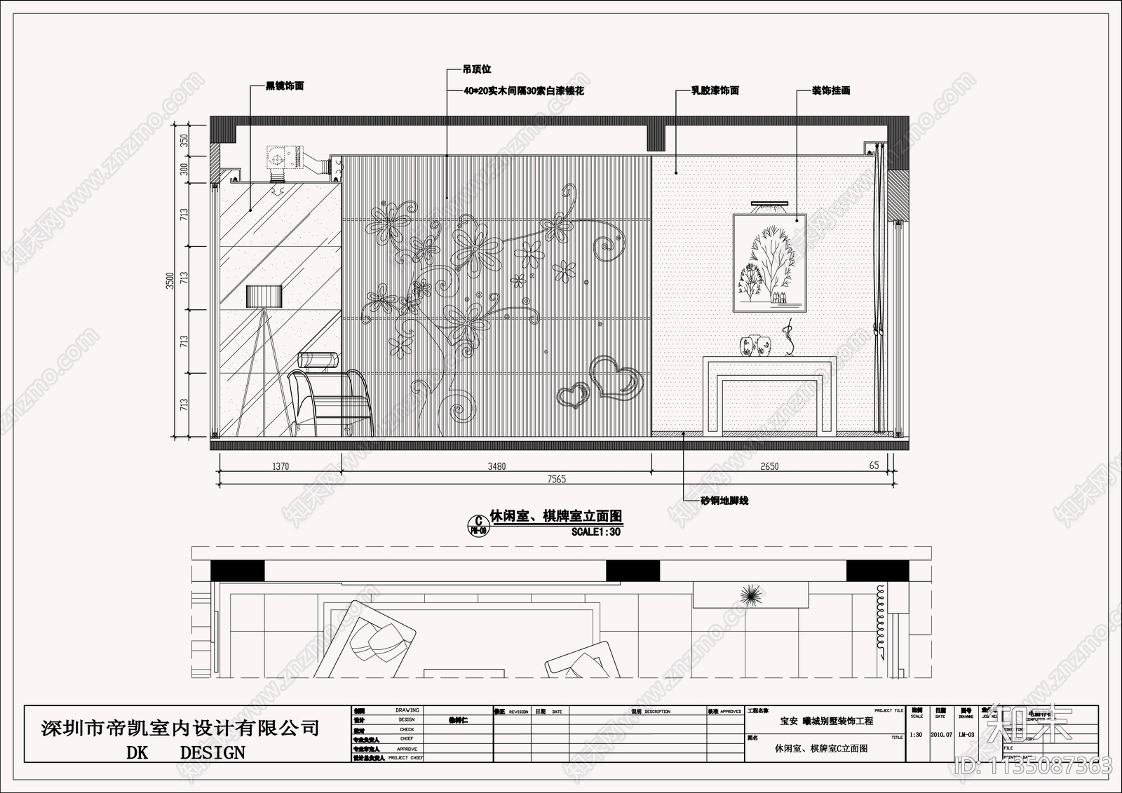 家装别墅室内cad施工图下载【ID:1135087363】