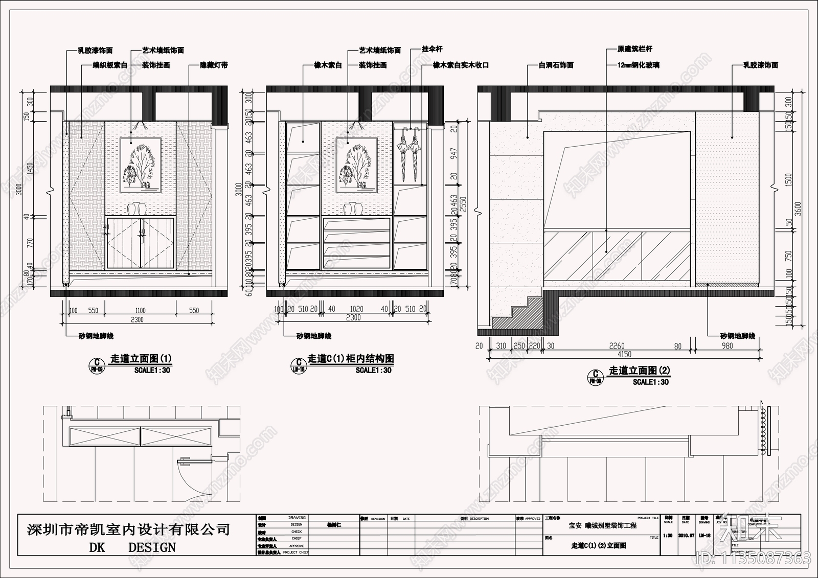 家装别墅室内cad施工图下载【ID:1135087363】