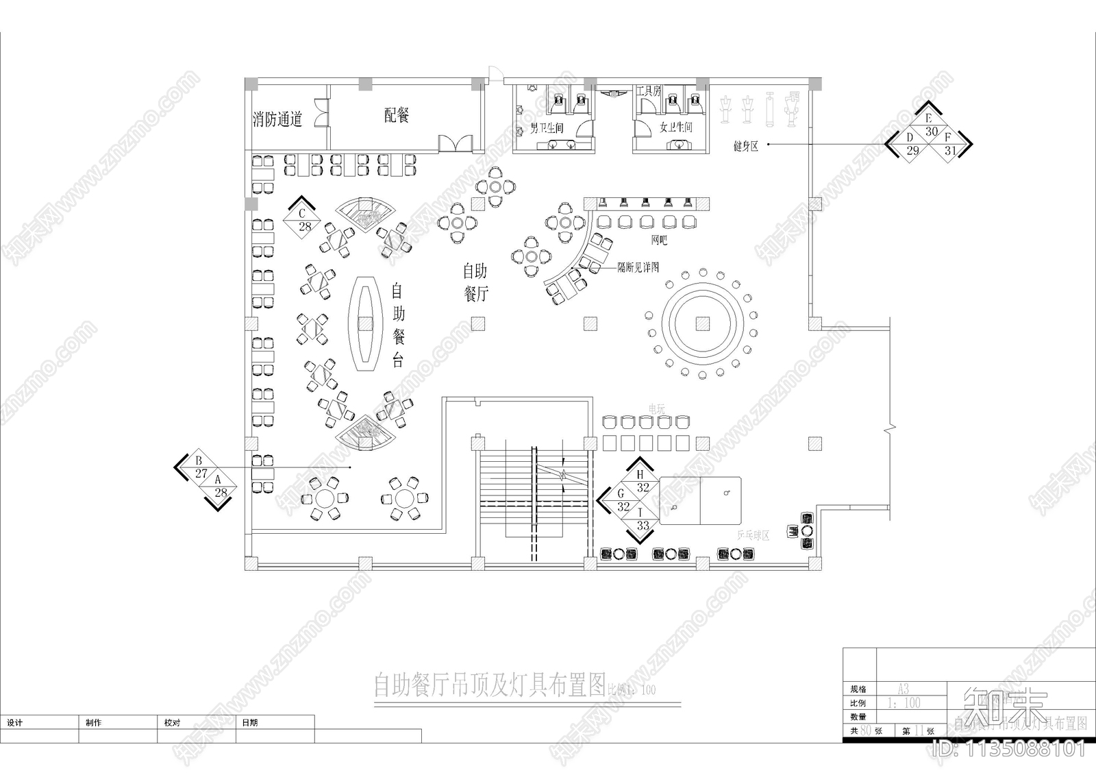 休闲快捷酒店装修cad施工图下载【ID:1135088101】