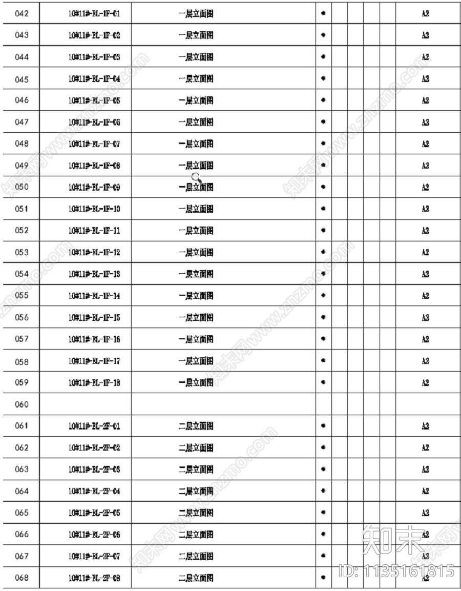 某县区中医院办公楼cad施工图下载【ID:1135161815】