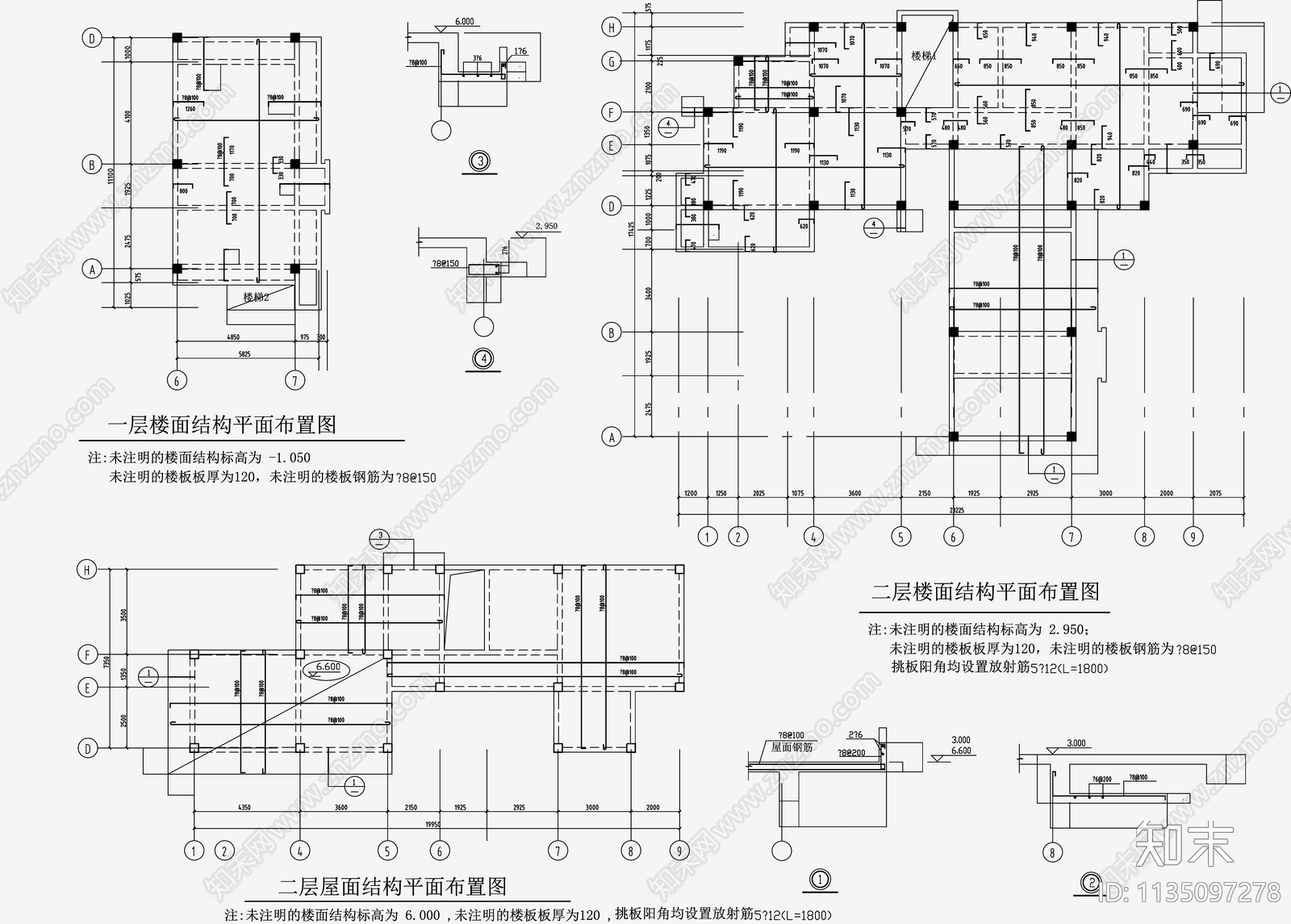 住宅混凝土结构cad施工图下载【ID:1135097278】