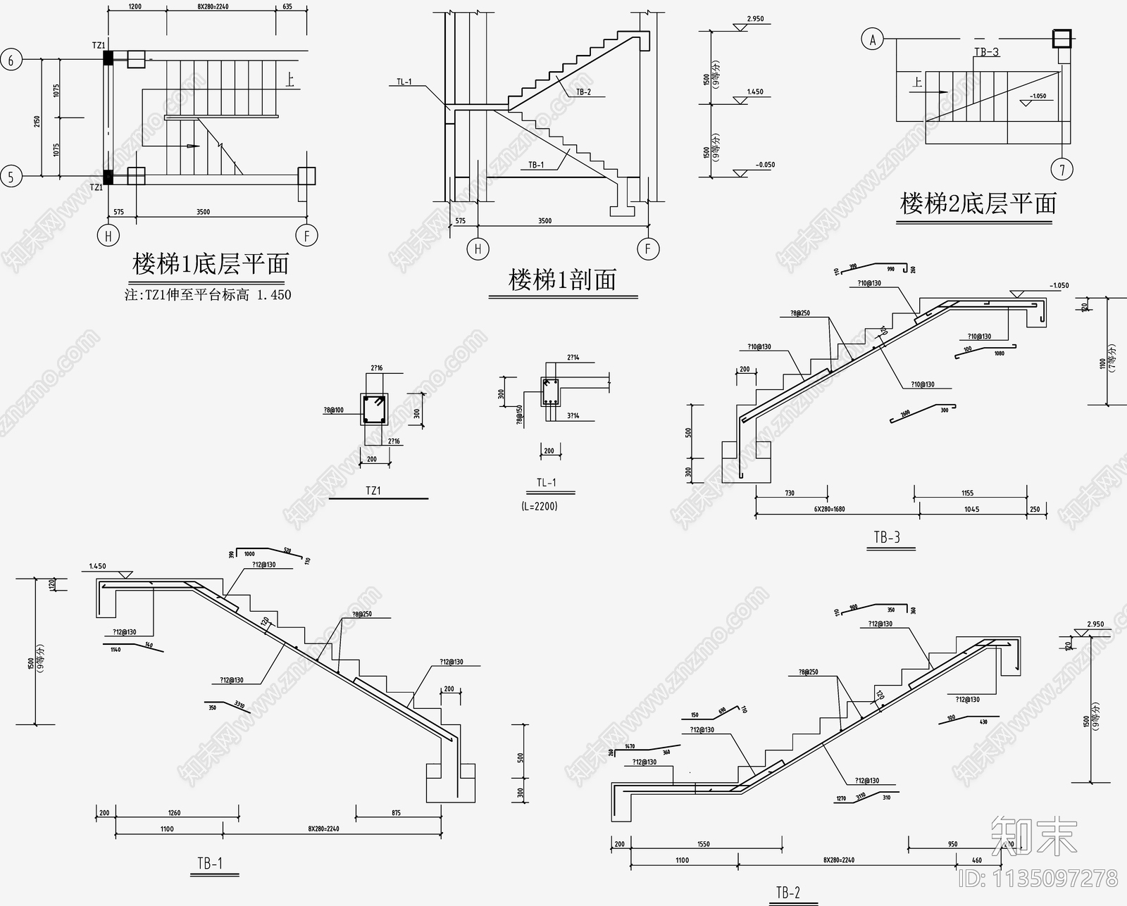 住宅混凝土结构cad施工图下载【ID:1135097278】