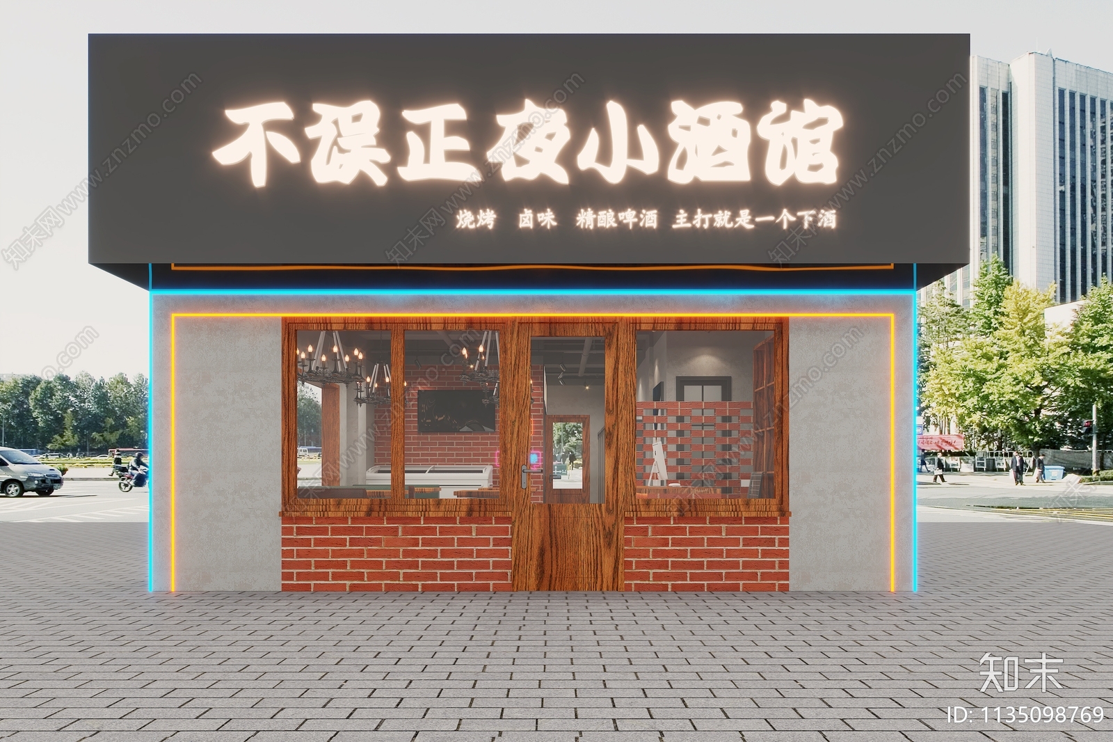 现代小酒馆3D模型下载【ID:1135098769】