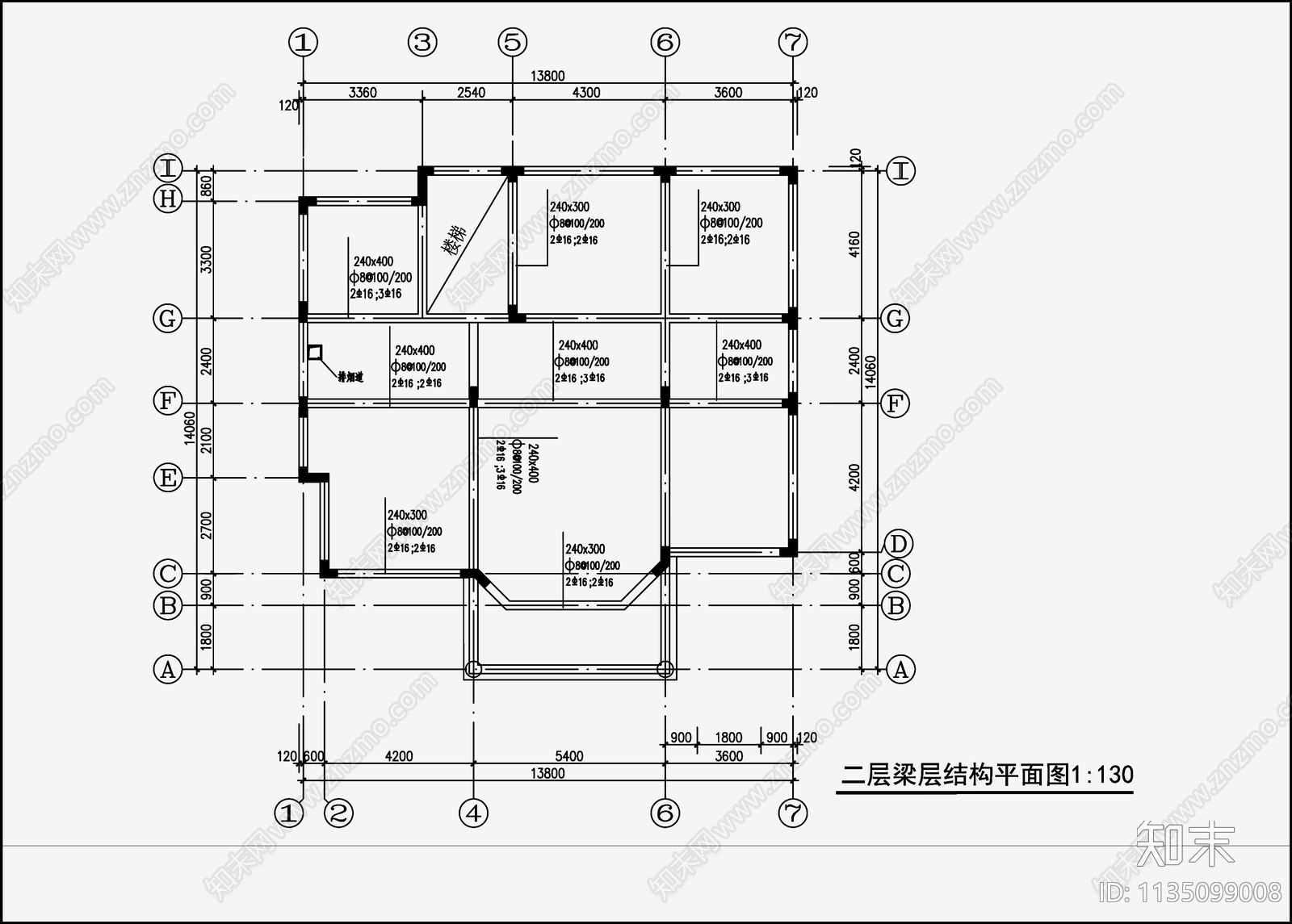 住宅混凝土结构cad施工图下载【ID:1135099008】