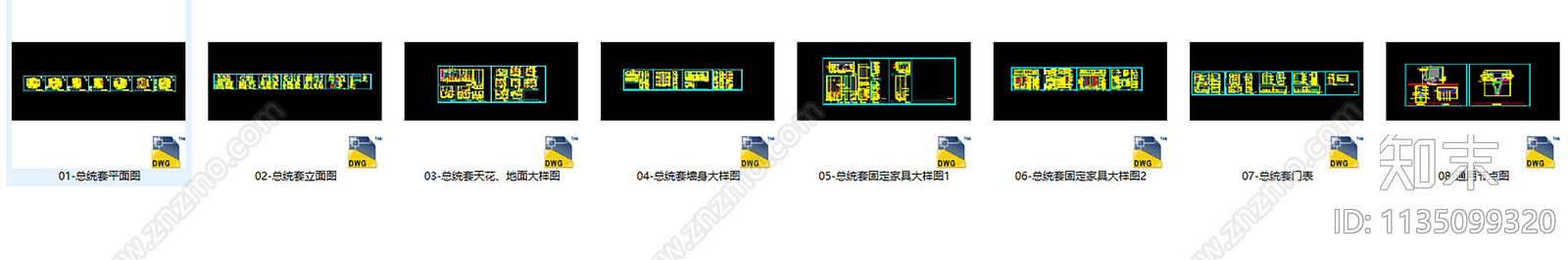 酒店总统套房全套cad施工图下载【ID:1135099320】
