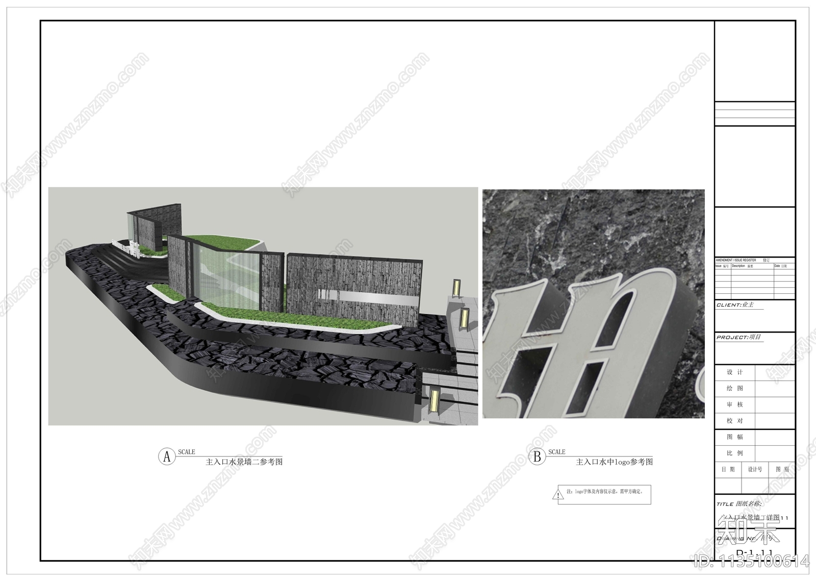 跌水景及玻璃景墙组合cad施工图下载【ID:1135100614】