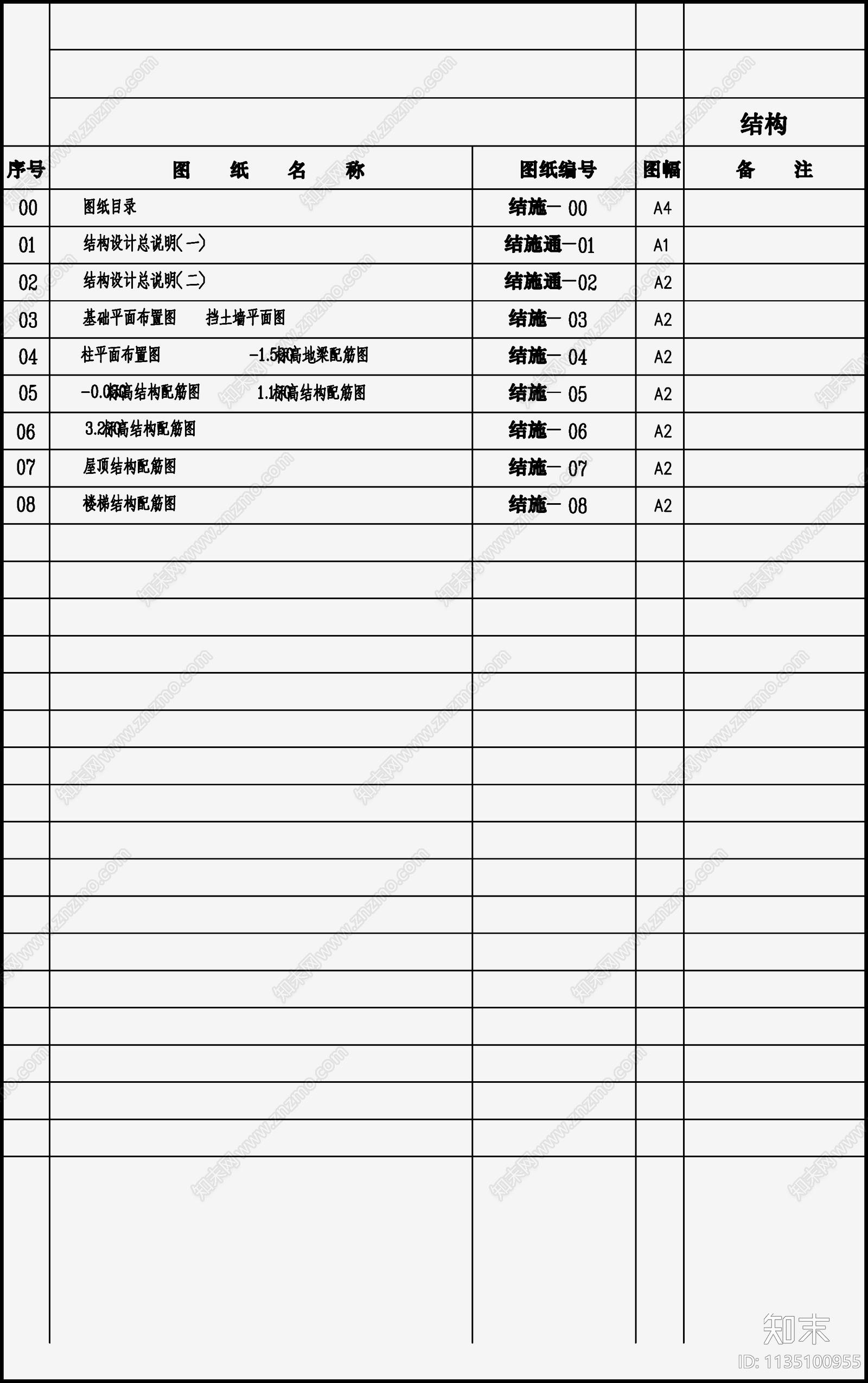 欧式别墅住宅建筑结构cad施工图下载【ID:1135100955】