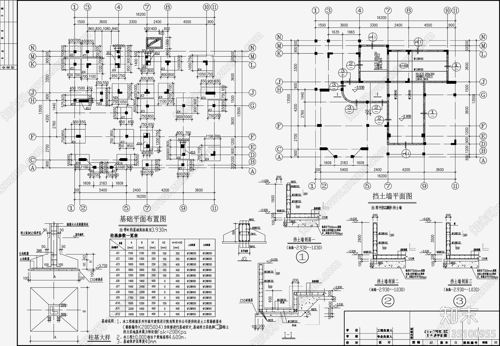 欧式别墅住宅建筑结构cad施工图下载【ID:1135100955】