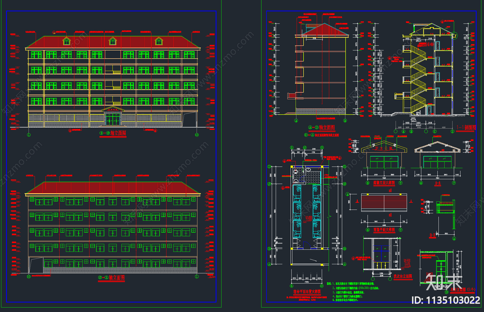 58套宿舍公寓楼建筑施工图下载【ID:1135103022】