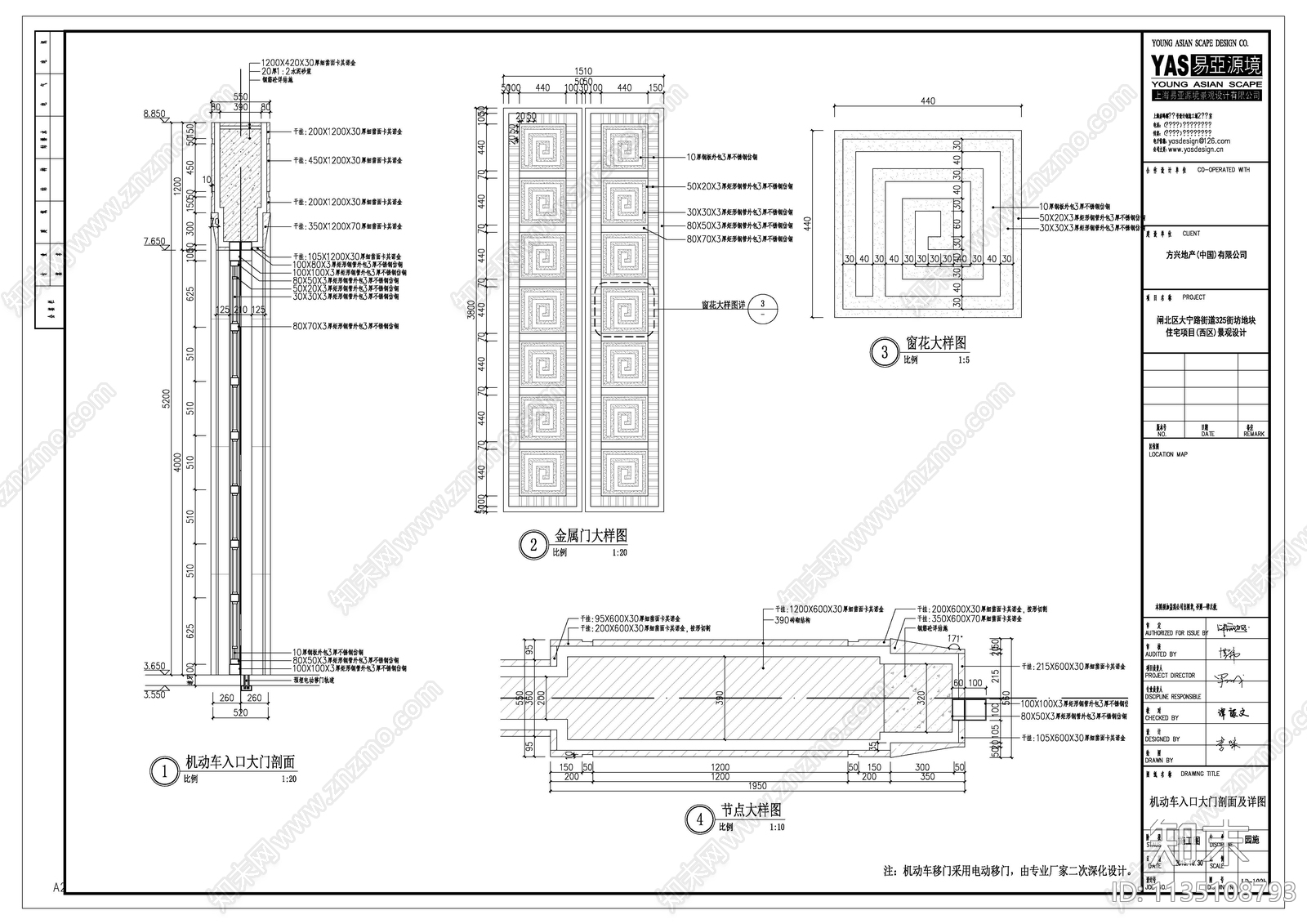 入口大门cad施工图下载【ID:1135108793】