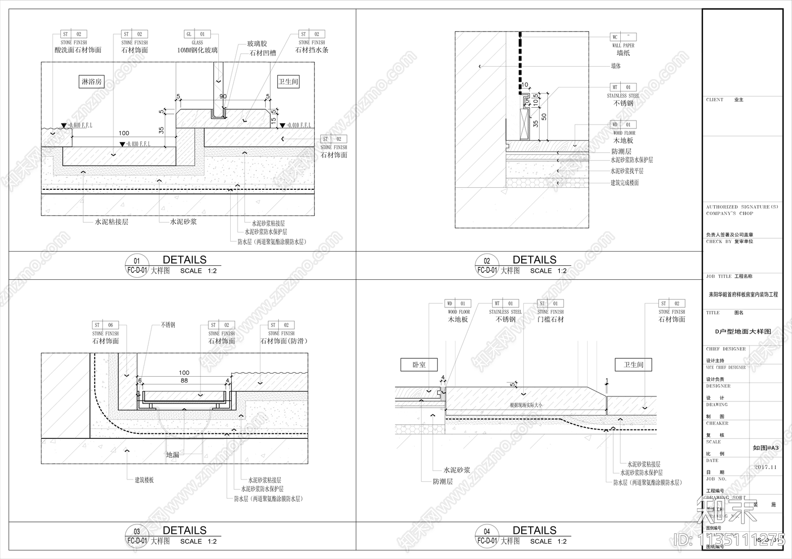 120㎡家装大平层整套cad施工图下载【ID:1135111275】