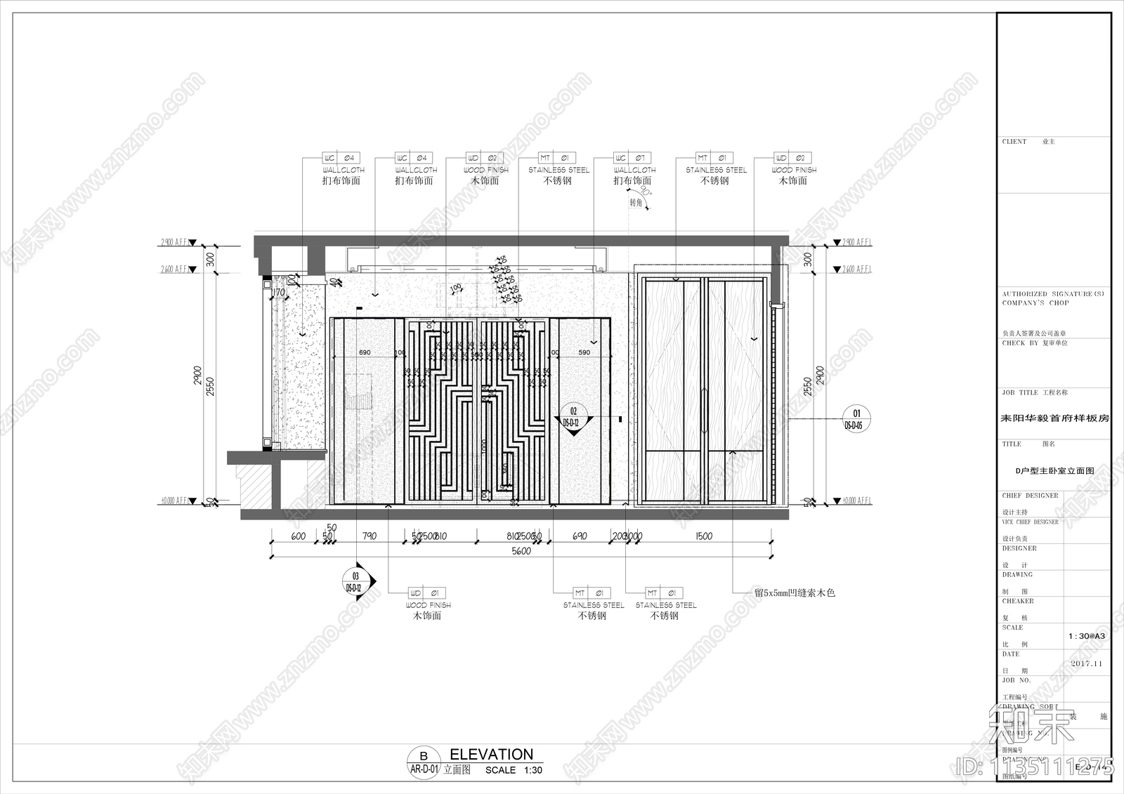 120㎡家装大平层整套cad施工图下载【ID:1135111275】