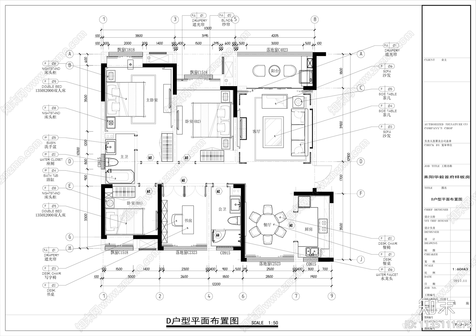 120㎡家装大平层整套cad施工图下载【ID:1135111275】