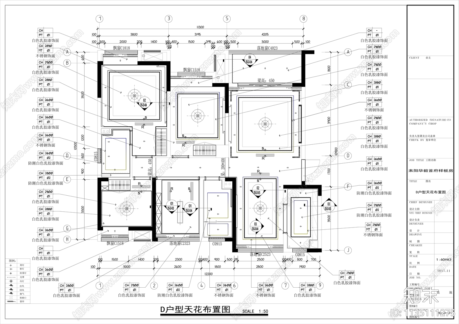 120㎡家装大平层整套cad施工图下载【ID:1135111275】