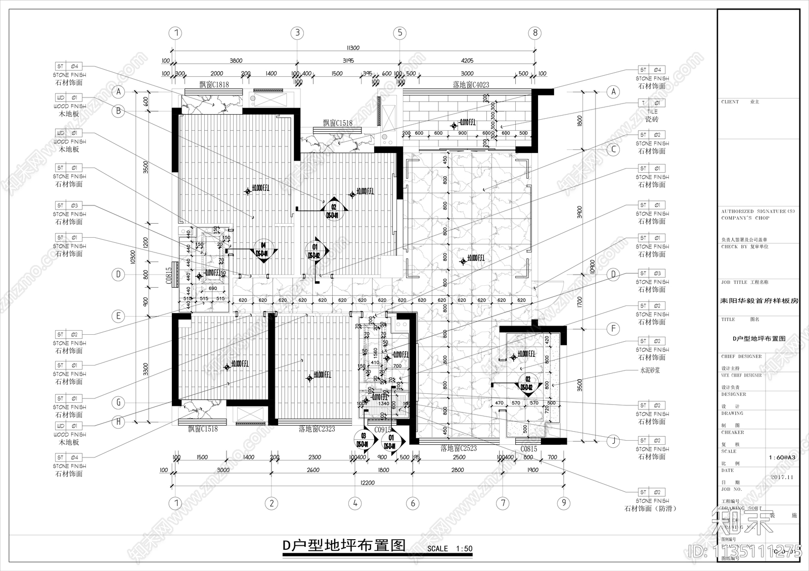 120㎡家装大平层整套cad施工图下载【ID:1135111275】