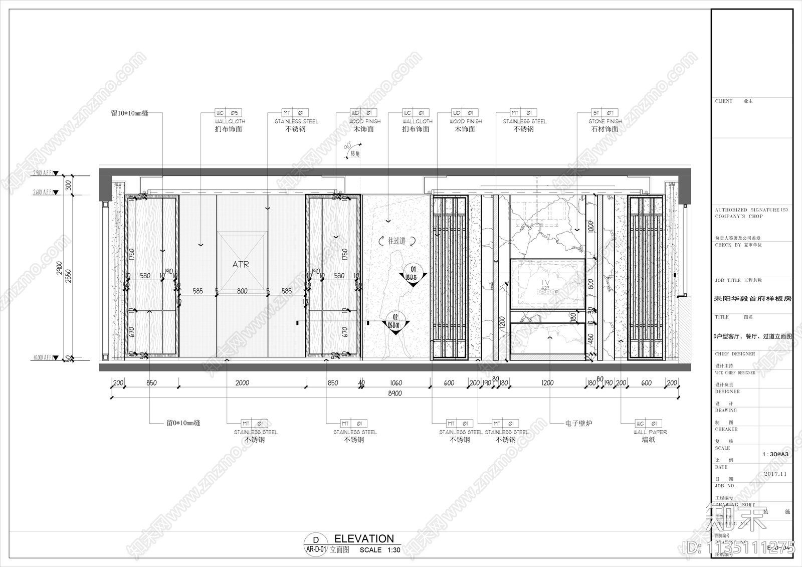 120㎡家装大平层整套cad施工图下载【ID:1135111275】